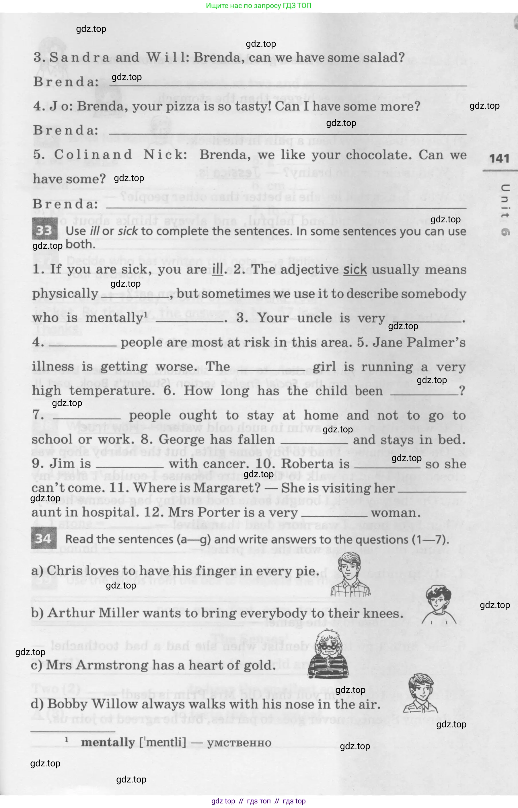 Английский язык (english), 7 класс Лексико-грамматический практикум, авторы: Афанасьева Ольга Васильевна (Afanasyeva Olga), Михеева Ирина Владимировна (Mikheeva Irina), Баранова Ксения Михайловна (Baranova Ksenia), издательство Просвещение, Москва, 2016, белого цвета, страница 141