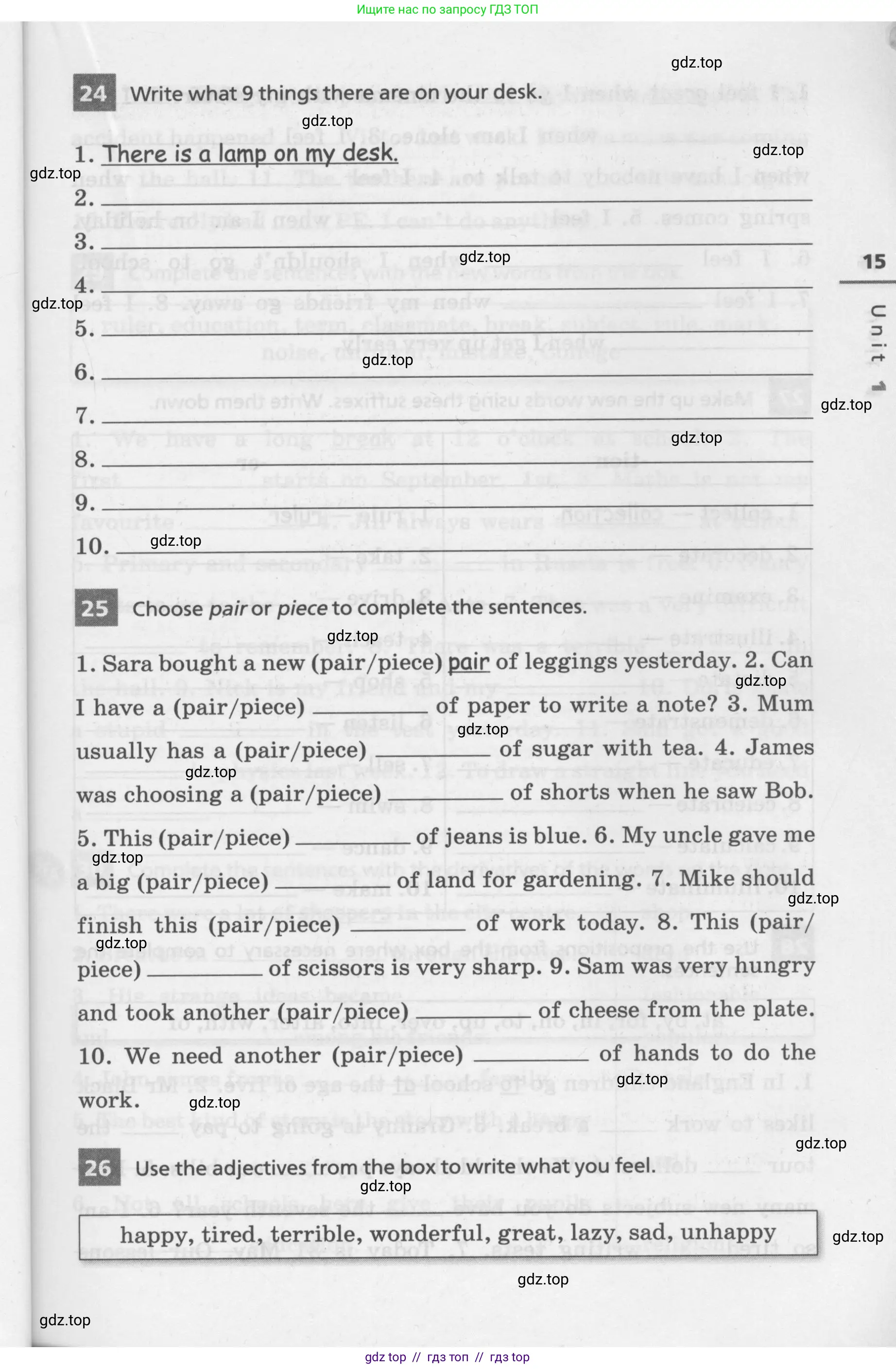 Английский язык (english), 7 класс Лексико-грамматический практикум, авторы: Афанасьева Ольга Васильевна (Afanasyeva Olga), Михеева Ирина Владимировна (Mikheeva Irina), Баранова Ксения Михайловна (Baranova Ksenia), издательство Просвещение, Москва, 2016, белого цвета, страница 15