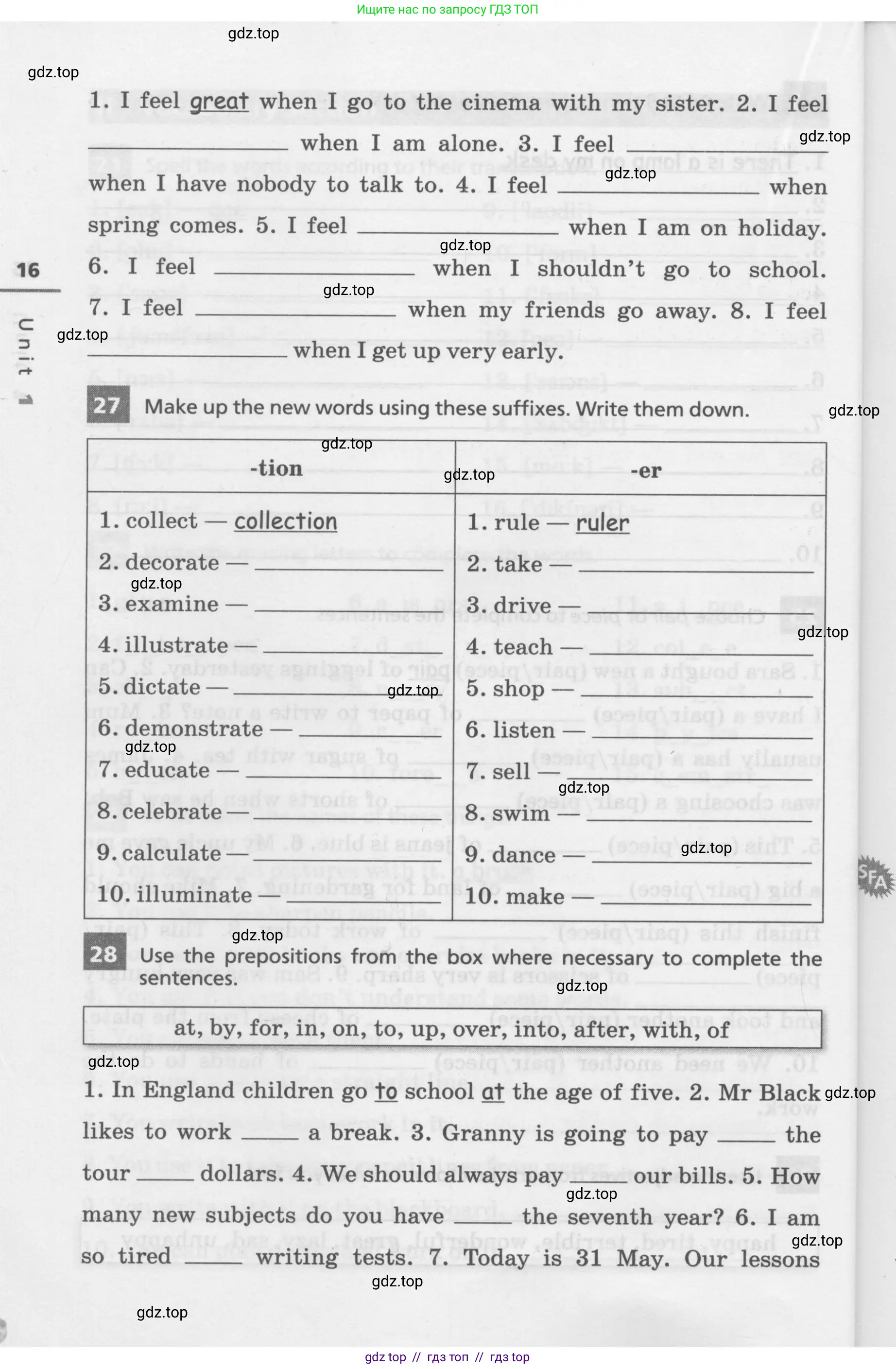 Английский язык (english), 7 класс Лексико-грамматический практикум, авторы: Афанасьева Ольга Васильевна (Afanasyeva Olga), Михеева Ирина Владимировна (Mikheeva Irina), Баранова Ксения Михайловна (Baranova Ksenia), издательство Просвещение, Москва, 2016, белого цвета, страница 16