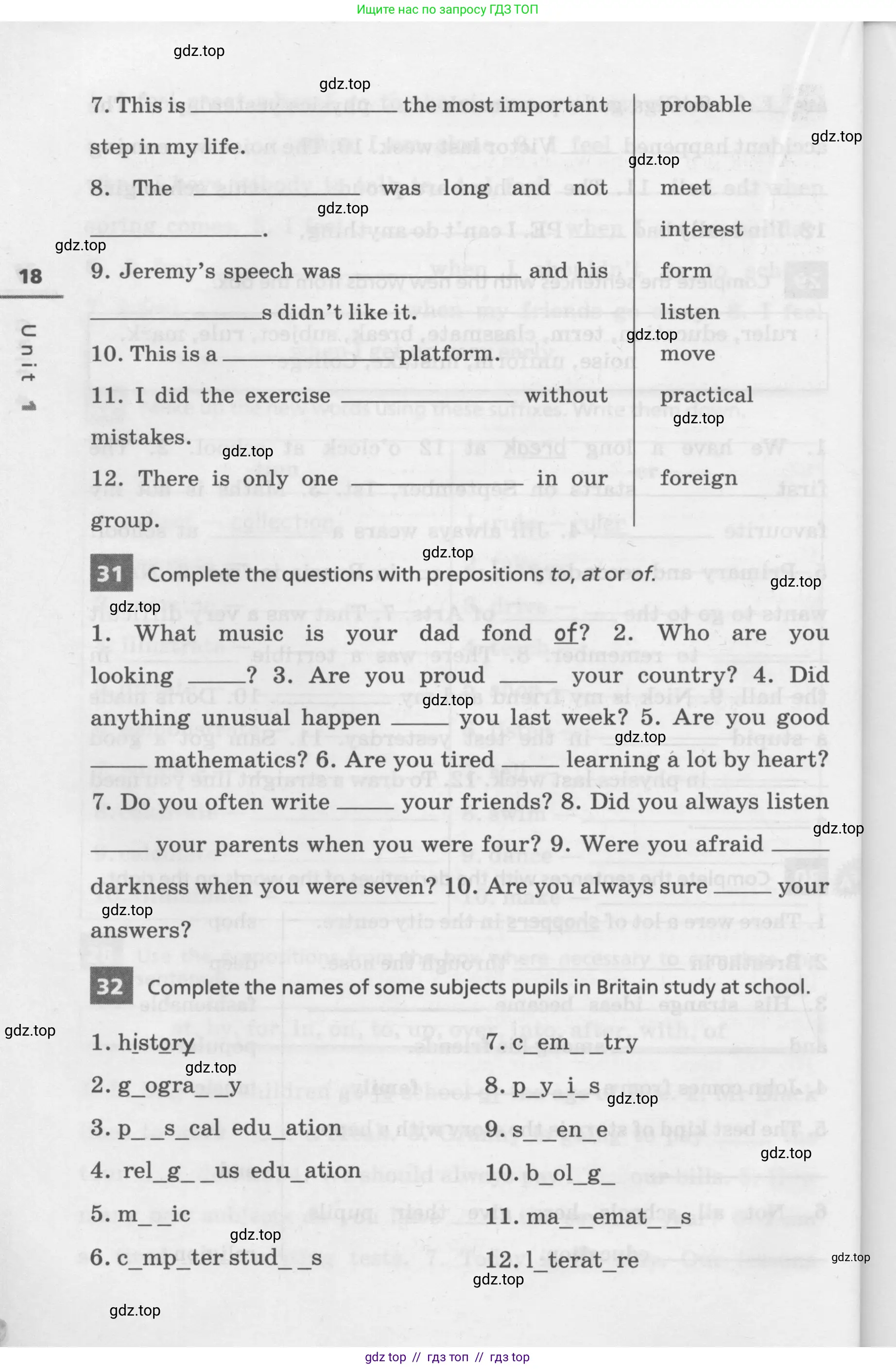 Английский язык (english), 7 класс Лексико-грамматический практикум, авторы: Афанасьева Ольга Васильевна (Afanasyeva Olga), Михеева Ирина Владимировна (Mikheeva Irina), Баранова Ксения Михайловна (Baranova Ksenia), издательство Просвещение, Москва, 2016, белого цвета, страница 18