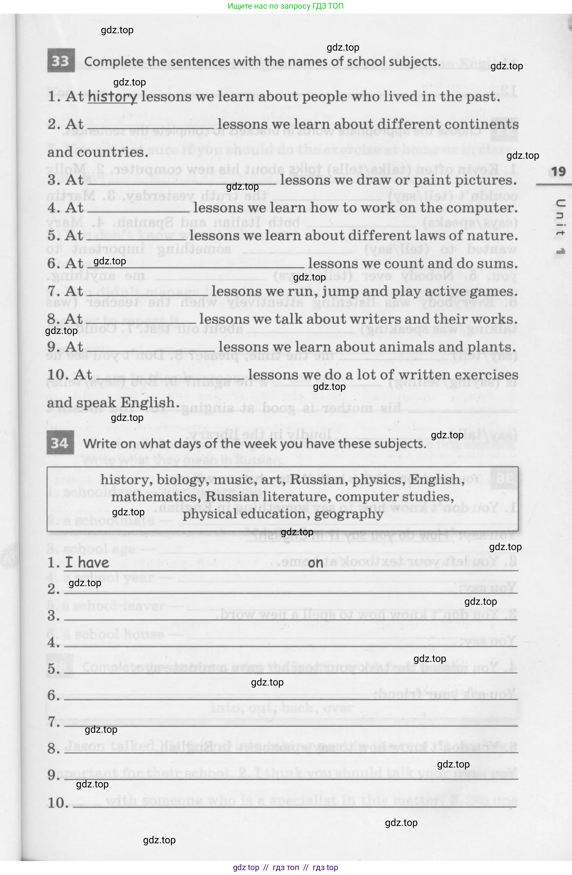 Английский язык (english), 7 класс Лексико-грамматический практикум, авторы: Афанасьева Ольга Васильевна (Afanasyeva Olga), Михеева Ирина Владимировна (Mikheeva Irina), Баранова Ксения Михайловна (Baranova Ksenia), издательство Просвещение, Москва, 2016, белого цвета, страница 19