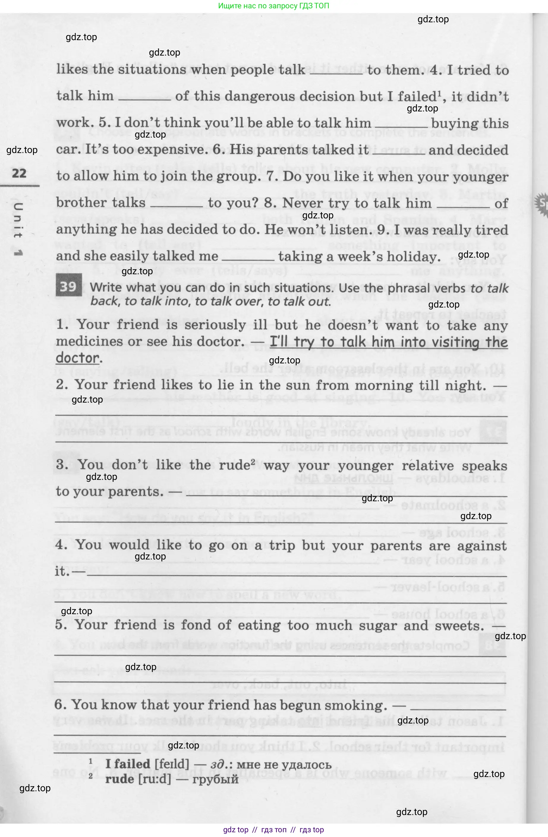 Английский язык (english), 7 класс Лексико-грамматический практикум, авторы: Афанасьева Ольга Васильевна (Afanasyeva Olga), Михеева Ирина Владимировна (Mikheeva Irina), Баранова Ксения Михайловна (Baranova Ksenia), издательство Просвещение, Москва, 2016, белого цвета, страница 22