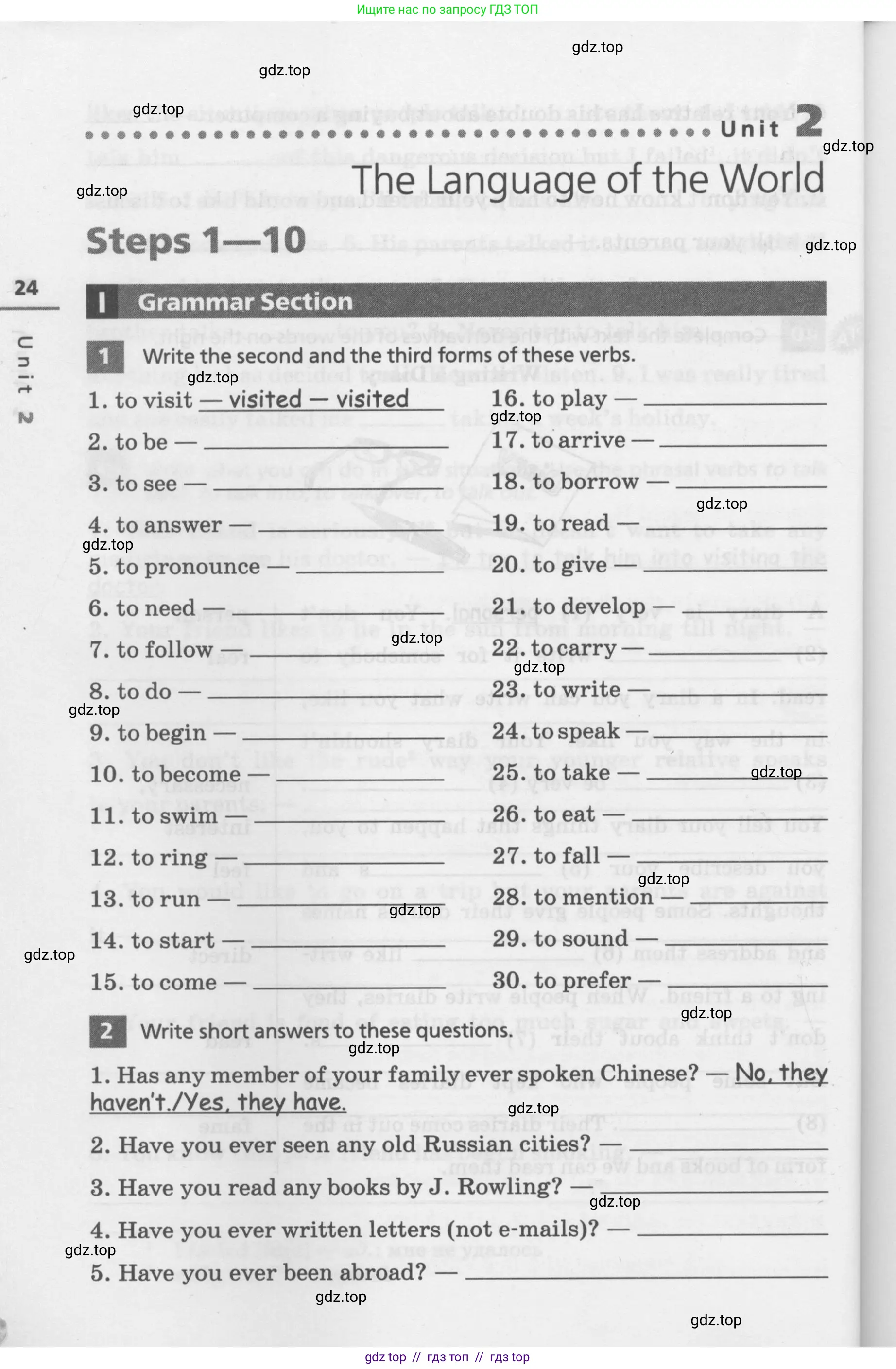 Английский язык (english), 7 класс Лексико-грамматический практикум, авторы: Афанасьева Ольга Васильевна (Afanasyeva Olga), Михеева Ирина Владимировна (Mikheeva Irina), Баранова Ксения Михайловна (Baranova Ksenia), издательство Просвещение, Москва, 2016, белого цвета, страница 24