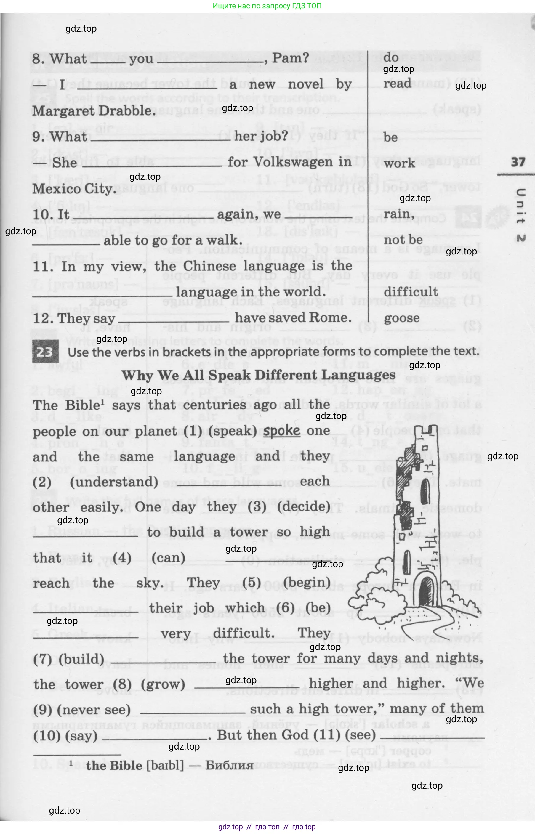 Английский язык (english), 7 класс Лексико-грамматический практикум, авторы: Афанасьева Ольга Васильевна (Afanasyeva Olga), Михеева Ирина Владимировна (Mikheeva Irina), Баранова Ксения Михайловна (Baranova Ksenia), издательство Просвещение, Москва, 2016, белого цвета, страница 37