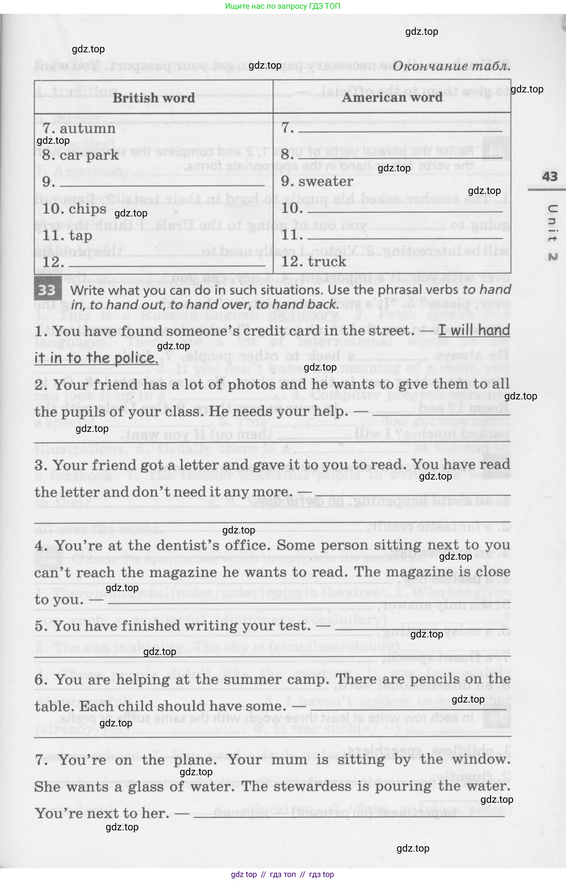 Английский язык (english), 7 класс Лексико-грамматический практикум, авторы: Афанасьева Ольга Васильевна (Afanasyeva Olga), Михеева Ирина Владимировна (Mikheeva Irina), Баранова Ксения Михайловна (Baranova Ksenia), издательство Просвещение, Москва, 2016, белого цвета, страница 43