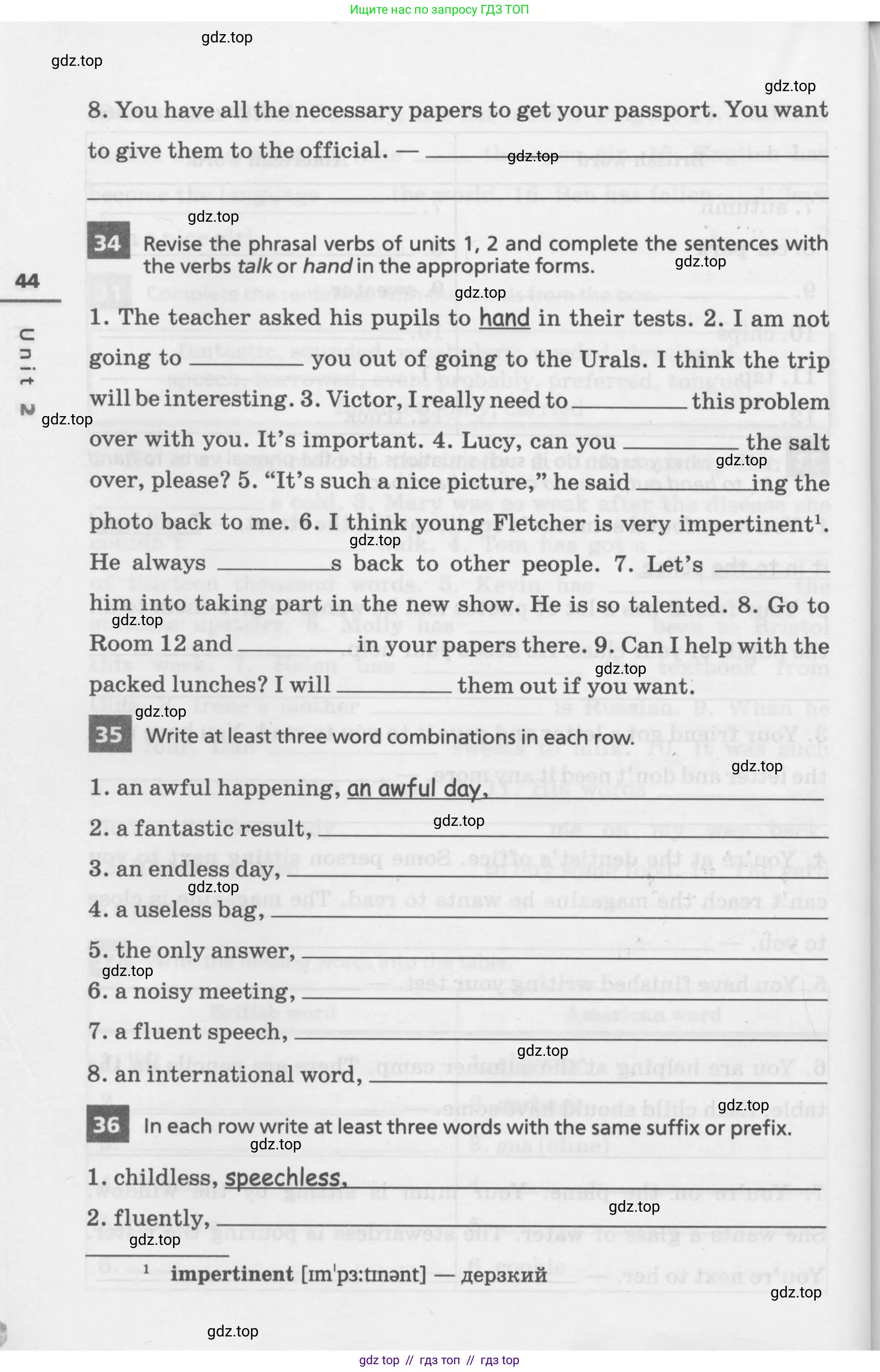 Английский язык (english), 7 класс Лексико-грамматический практикум, авторы: Афанасьева Ольга Васильевна (Afanasyeva Olga), Михеева Ирина Владимировна (Mikheeva Irina), Баранова Ксения Михайловна (Baranova Ksenia), издательство Просвещение, Москва, 2016, белого цвета, страница 44