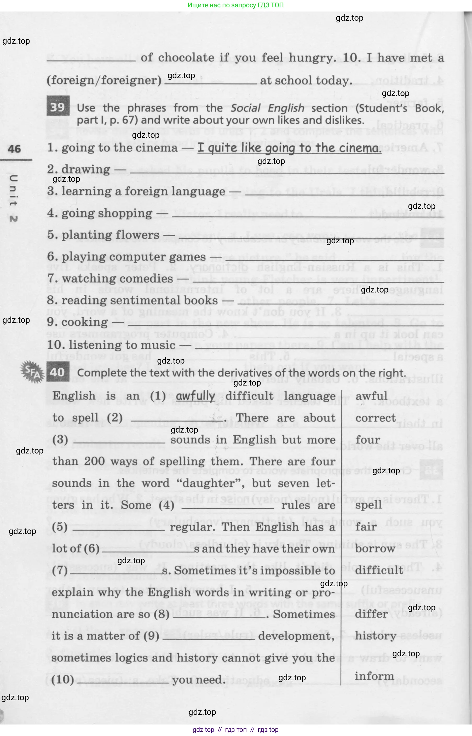 Английский язык (english), 7 класс Лексико-грамматический практикум, авторы: Афанасьева Ольга Васильевна (Afanasyeva Olga), Михеева Ирина Владимировна (Mikheeva Irina), Баранова Ксения Михайловна (Baranova Ksenia), издательство Просвещение, Москва, 2016, белого цвета, страница 46