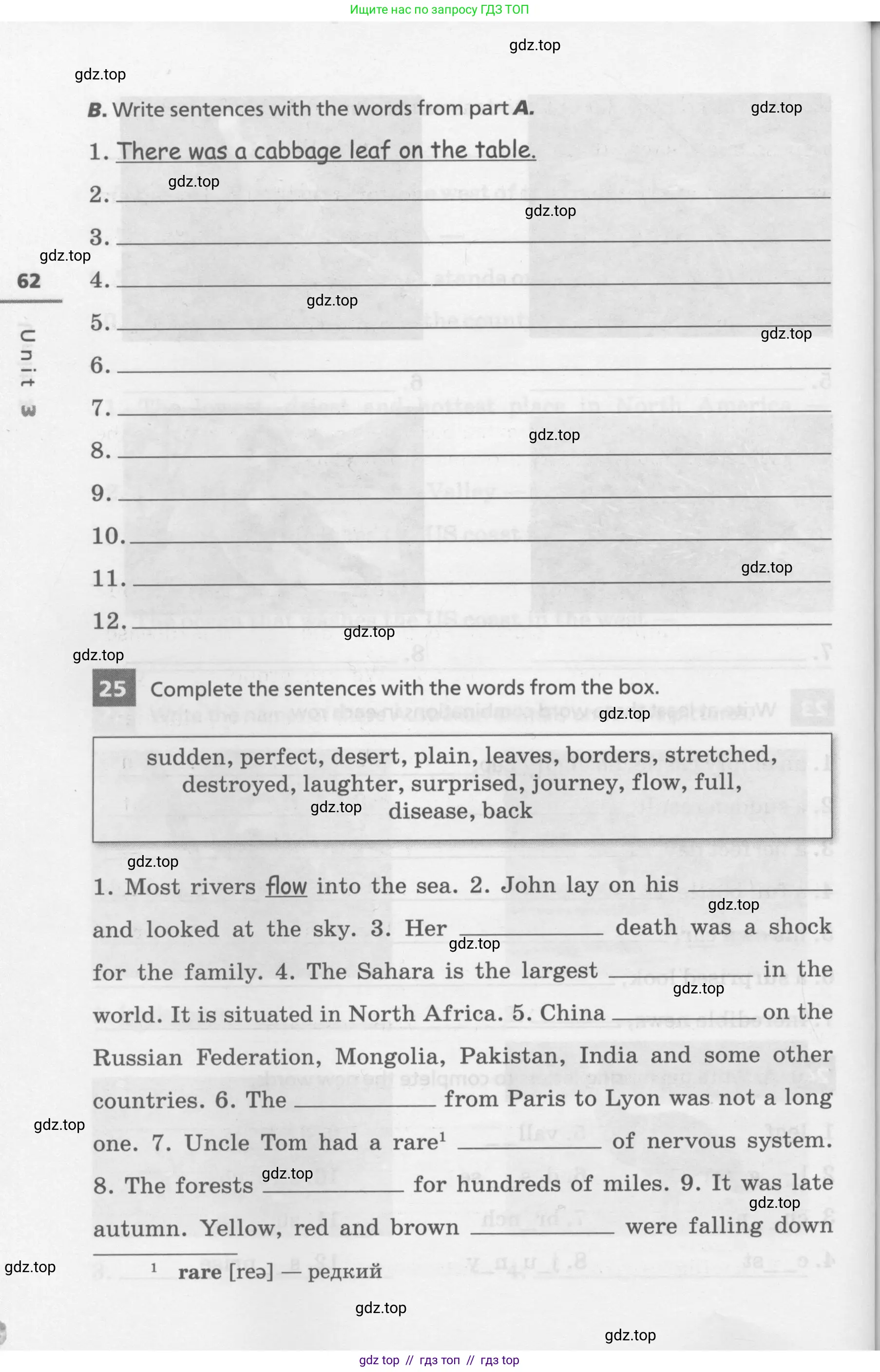 Английский язык (english), 7 класс Лексико-грамматический практикум, авторы: Афанасьева Ольга Васильевна (Afanasyeva Olga), Михеева Ирина Владимировна (Mikheeva Irina), Баранова Ксения Михайловна (Baranova Ksenia), издательство Просвещение, Москва, 2016, белого цвета, страница 62