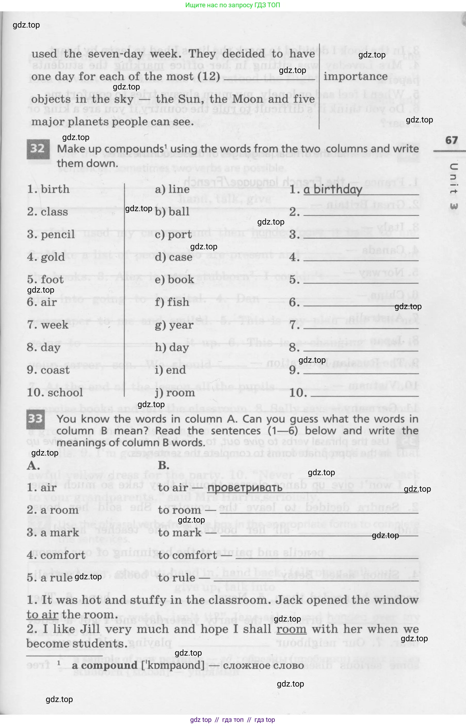 Английский язык (english), 7 класс Лексико-грамматический практикум, авторы: Афанасьева Ольга Васильевна (Afanasyeva Olga), Михеева Ирина Владимировна (Mikheeva Irina), Баранова Ксения Михайловна (Baranova Ksenia), издательство Просвещение, Москва, 2016, белого цвета, страница 67