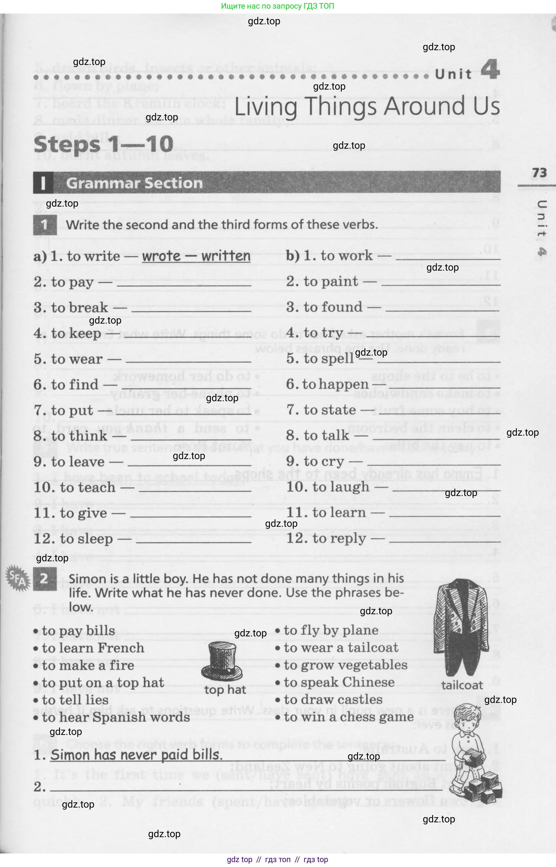 Английский язык (english), 7 класс Лексико-грамматический практикум, авторы: Афанасьева Ольга Васильевна (Afanasyeva Olga), Михеева Ирина Владимировна (Mikheeva Irina), Баранова Ксения Михайловна (Baranova Ksenia), издательство Просвещение, Москва, 2016, белого цвета, страница 73