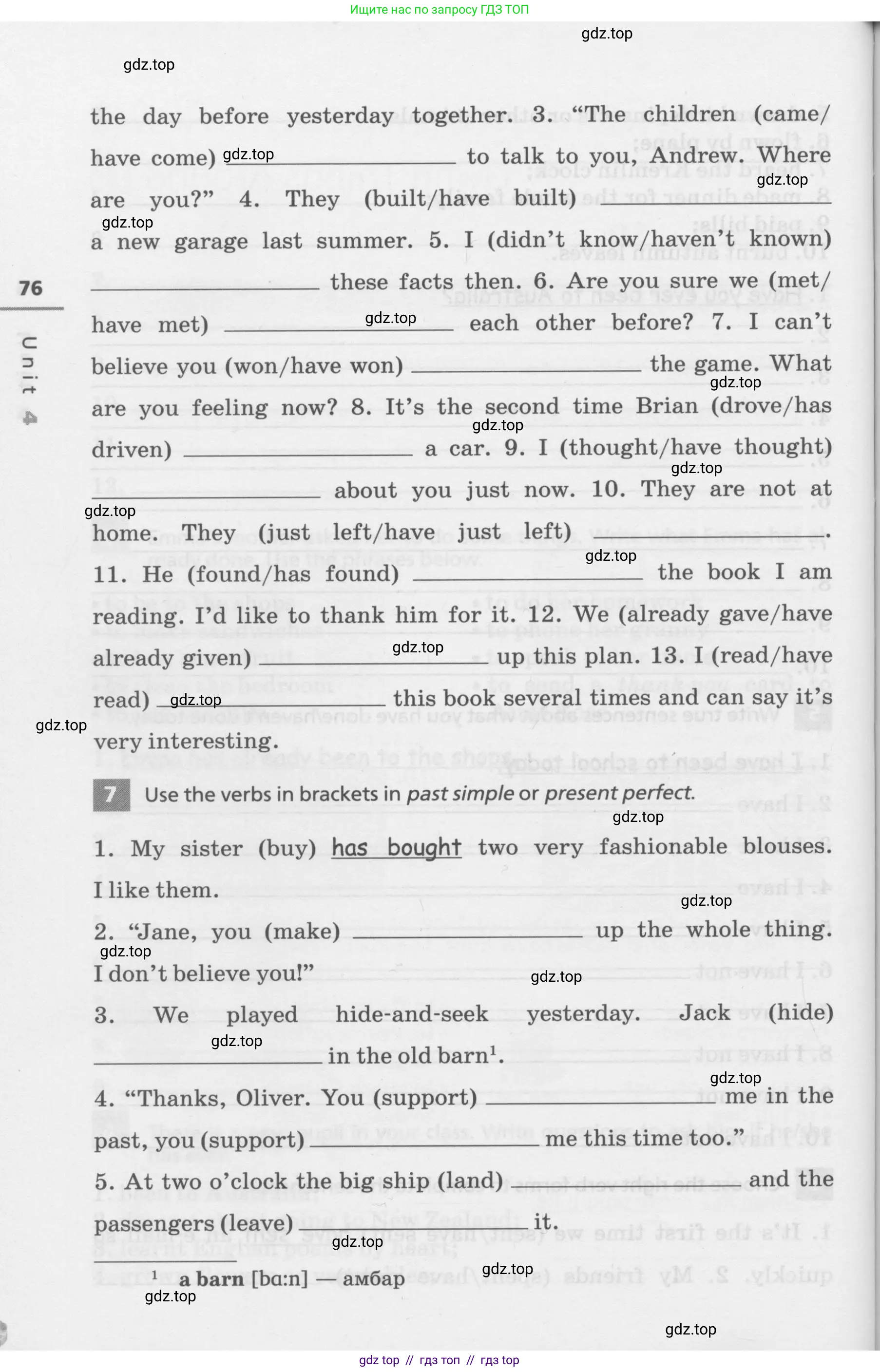 Английский язык (english), 7 класс Лексико-грамматический практикум, авторы: Афанасьева Ольга Васильевна (Afanasyeva Olga), Михеева Ирина Владимировна (Mikheeva Irina), Баранова Ксения Михайловна (Baranova Ksenia), издательство Просвещение, Москва, 2016, белого цвета, страница 76