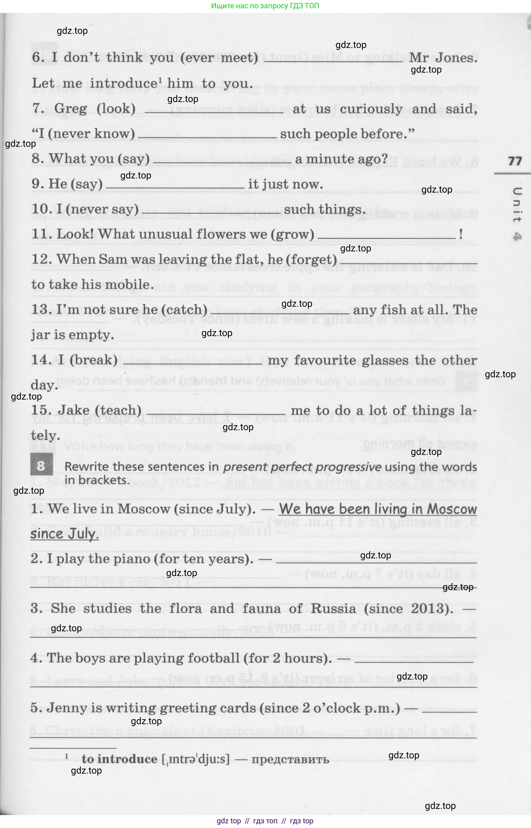 Английский язык (english), 7 класс Лексико-грамматический практикум, авторы: Афанасьева Ольга Васильевна (Afanasyeva Olga), Михеева Ирина Владимировна (Mikheeva Irina), Баранова Ксения Михайловна (Baranova Ksenia), издательство Просвещение, Москва, 2016, белого цвета, страница 77