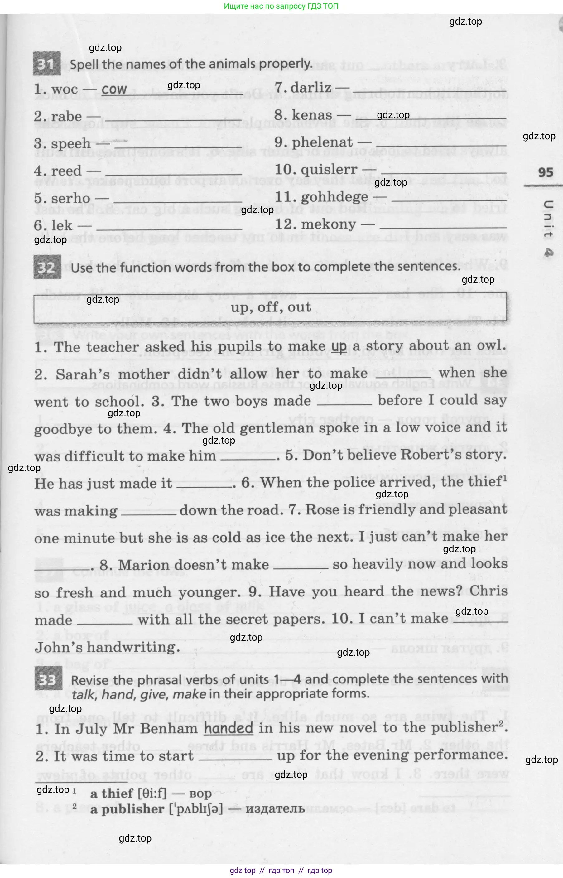 Английский язык (english), 7 класс Лексико-грамматический практикум, авторы: Афанасьева Ольга Васильевна (Afanasyeva Olga), Михеева Ирина Владимировна (Mikheeva Irina), Баранова Ксения Михайловна (Baranova Ksenia), издательство Просвещение, Москва, 2016, белого цвета, страница 95