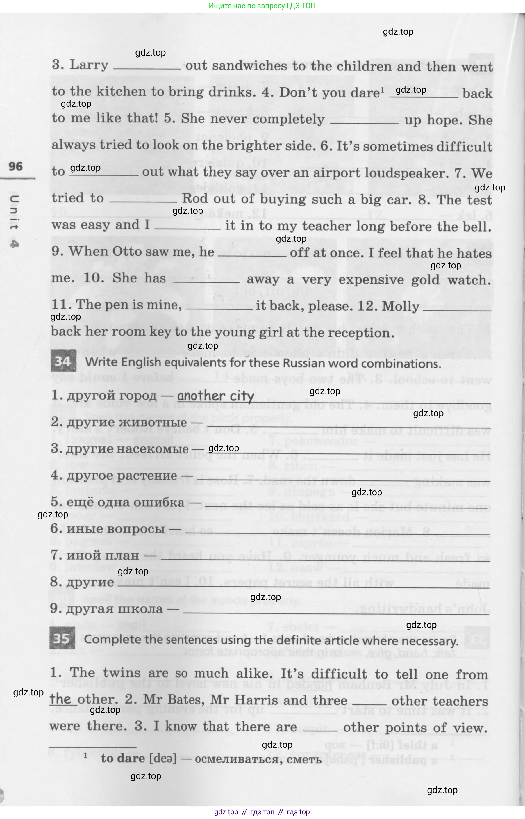 Английский язык (english), 7 класс Лексико-грамматический практикум, авторы: Афанасьева Ольга Васильевна (Afanasyeva Olga), Михеева Ирина Владимировна (Mikheeva Irina), Баранова Ксения Михайловна (Baranova Ksenia), издательство Просвещение, Москва, 2016, белого цвета, страница 96