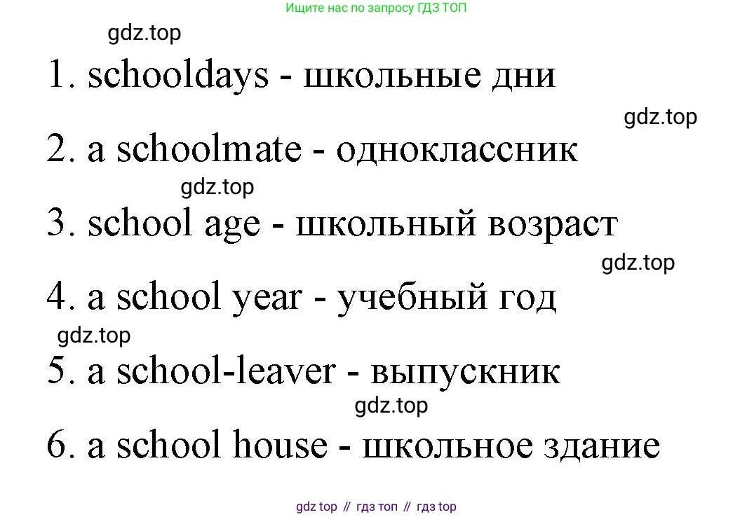 Английский язык (english), 7 класс Лексико-грамматический практикум, авторы: Афанасьева Ольга Васильевна (Afanasyeva Olga), Михеева Ирина Владимировна (Mikheeva Irina), Баранова Ксения Михайловна (Baranova Ksenia), издательство Просвещение, Москва, 2016, белого цвета, страница 21, номер 37, Решение (продолжение 2)
