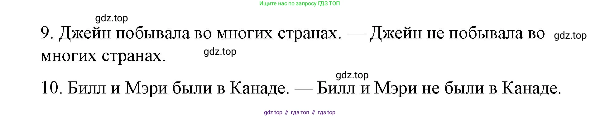 Английский язык (english), 7 класс Лексико-грамматический практикум, авторы: Афанасьева Ольга Васильевна (Afanasyeva Olga), Михеева Ирина Владимировна (Mikheeva Irina), Баранова Ксения Михайловна (Baranova Ksenia), издательство Просвещение, Москва, 2016, белого цвета, страница 25, номер 4, Решение (продолжение 3)