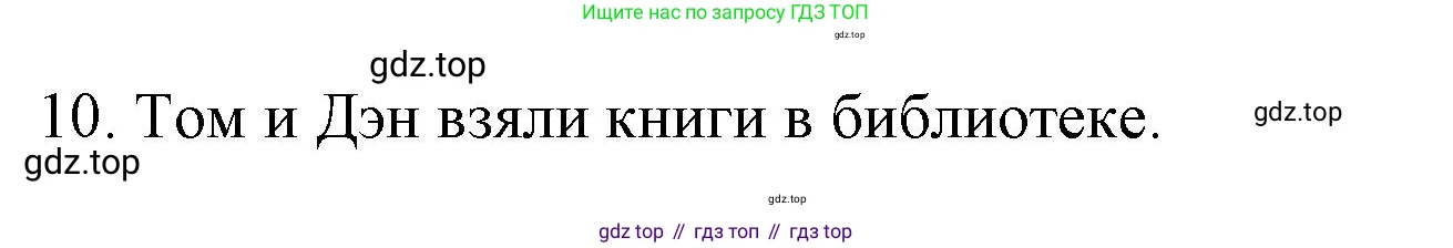 Английский язык (english), 7 класс Лексико-грамматический практикум, авторы: Афанасьева Ольга Васильевна (Afanasyeva Olga), Михеева Ирина Владимировна (Mikheeva Irina), Баранова Ксения Михайловна (Baranova Ksenia), издательство Просвещение, Москва, 2016, белого цвета, страница 26, номер 5, Решение (продолжение 2)