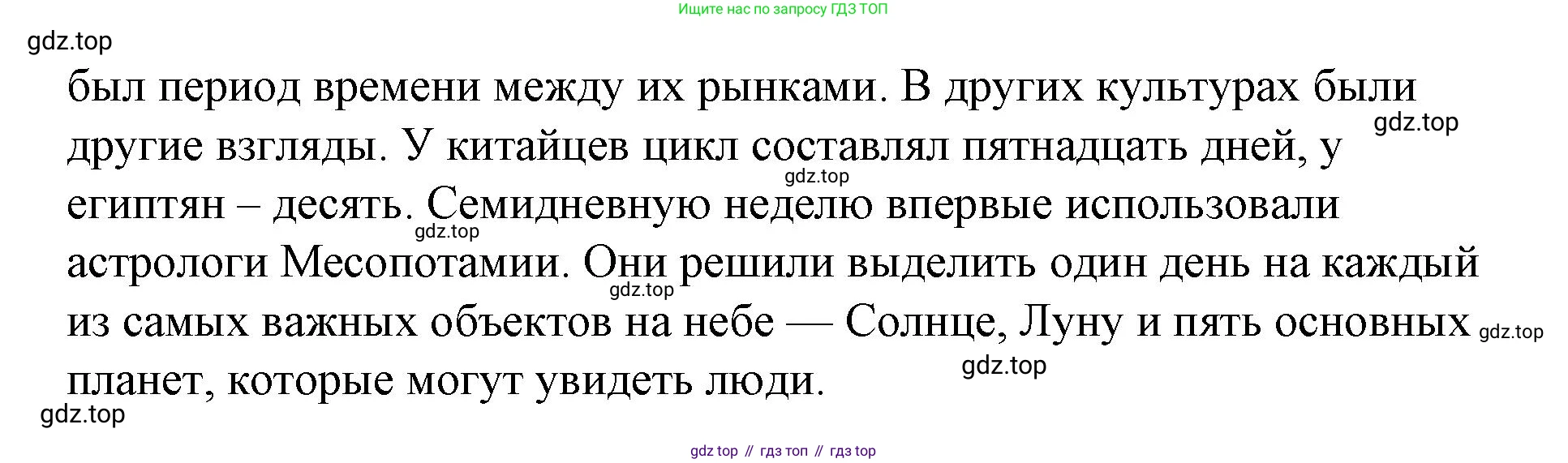 Английский язык (english), 7 класс Лексико-грамматический практикум, авторы: Афанасьева Ольга Васильевна (Afanasyeva Olga), Михеева Ирина Владимировна (Mikheeva Irina), Баранова Ксения Михайловна (Baranova Ksenia), издательство Просвещение, Москва, 2016, белого цвета, страница 66, номер 31, Решение (продолжение 2)