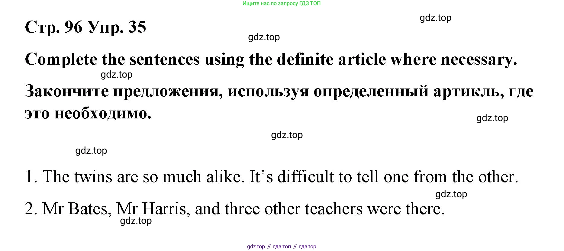 Английский язык (english), 7 класс Лексико-грамматический практикум, авторы: Афанасьева Ольга Васильевна (Afanasyeva Olga), Михеева Ирина Владимировна (Mikheeva Irina), Баранова Ксения Михайловна (Baranova Ksenia), издательство Просвещение, Москва, 2016, белого цвета, страница 96, номер 35, Решение