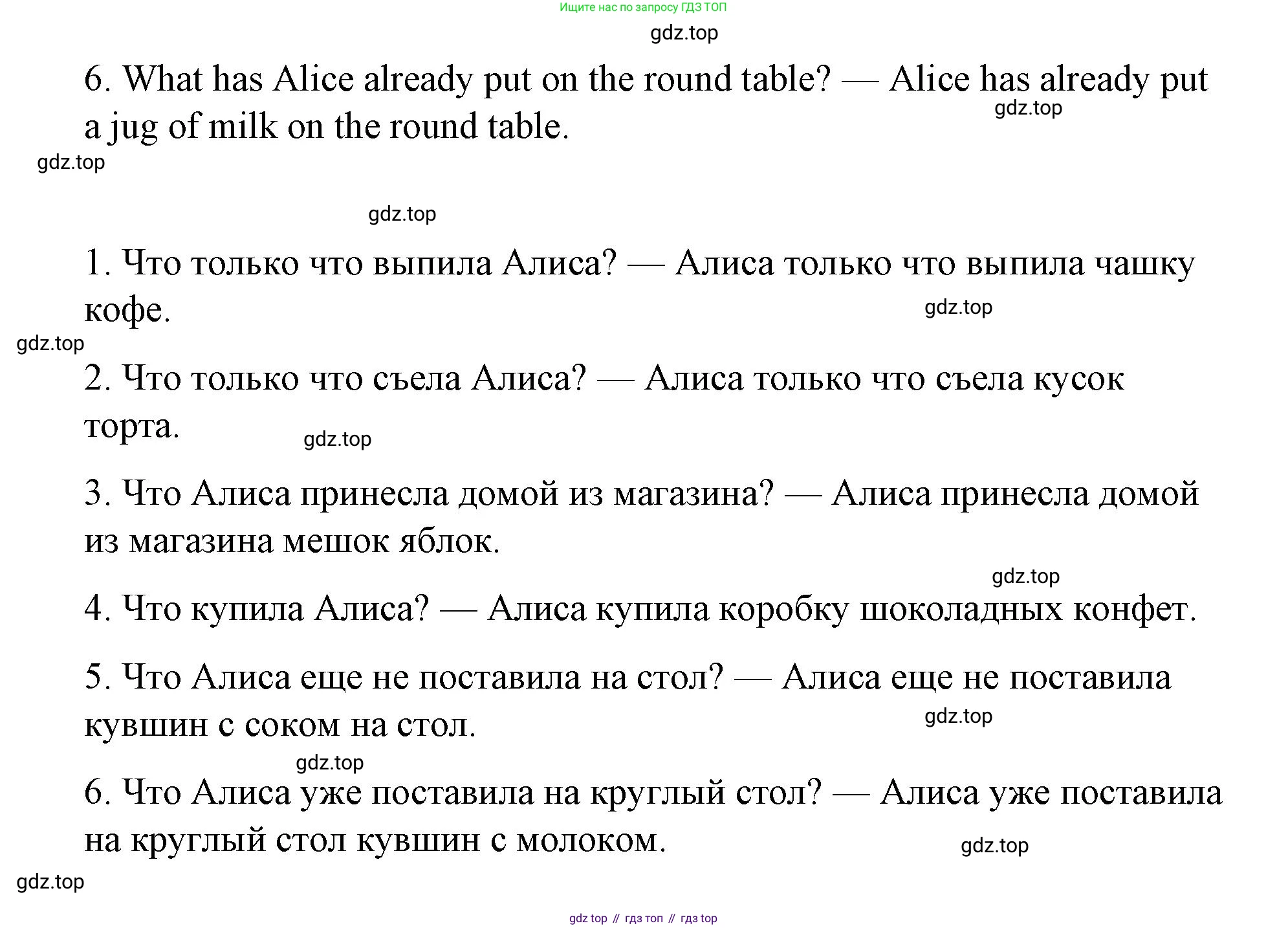 Английский язык (english), 7 класс Лексико-грамматический практикум, авторы: Афанасьева Ольга Васильевна (Afanasyeva Olga), Михеева Ирина Владимировна (Mikheeva Irina), Баранова Ксения Михайловна (Baranova Ksenia), издательство Просвещение, Москва, 2016, белого цвета, страница 98, номер 38, Решение (продолжение 2)