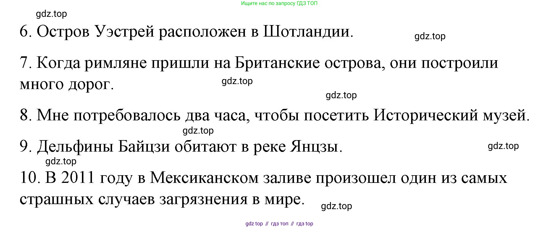 Английский язык (english), 7 класс Лексико-грамматический практикум, авторы: Афанасьева Ольга Васильевна (Afanasyeva Olga), Михеева Ирина Владимировна (Mikheeva Irina), Баранова Ксения Михайловна (Baranova Ksenia), издательство Просвещение, Москва, 2016, белого цвета, страница 108, номер 15, Решение (продолжение 2)