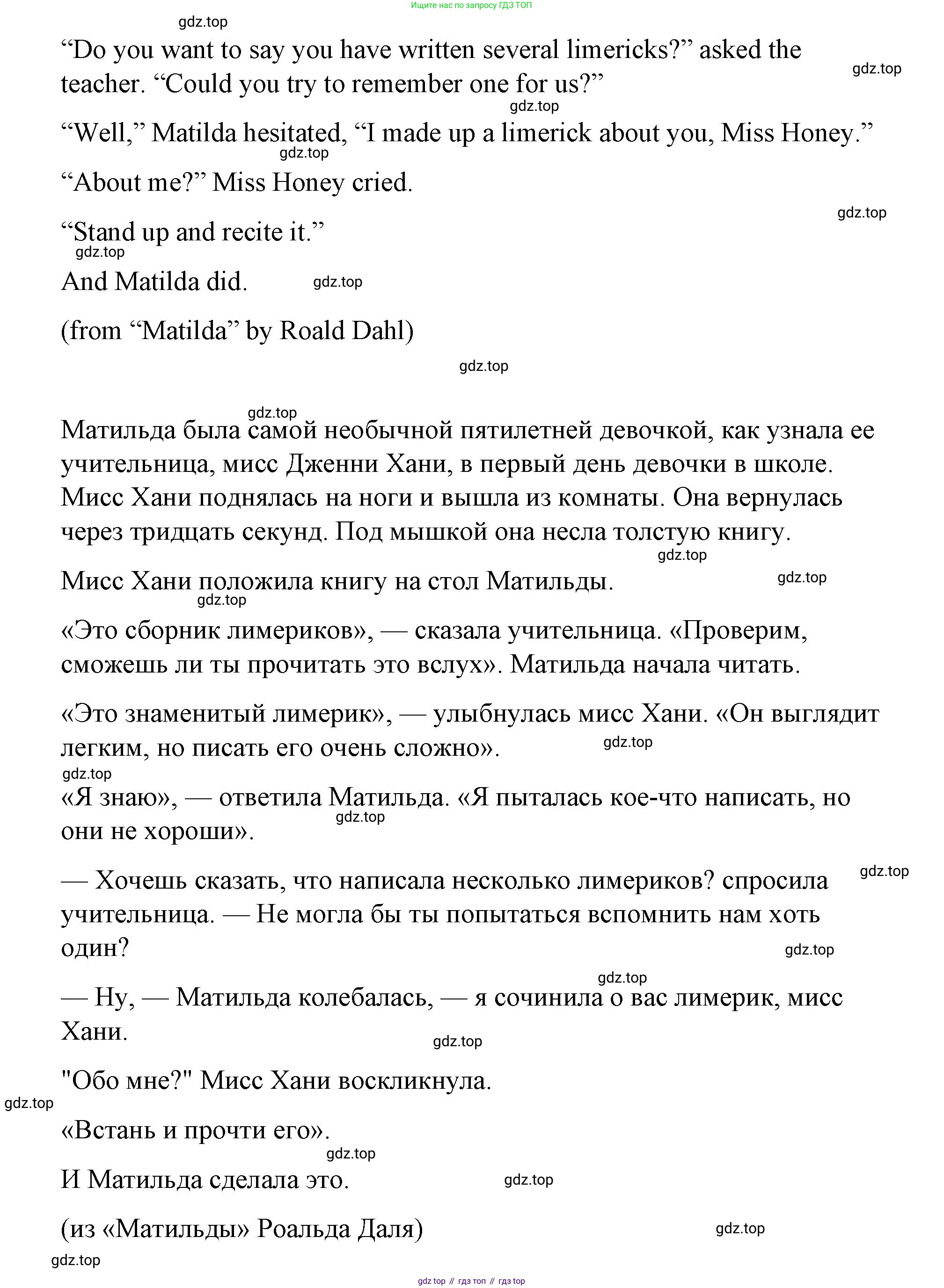 Английский язык (english), 7 класс Лексико-грамматический практикум, авторы: Афанасьева Ольга Васильевна (Afanasyeva Olga), Михеева Ирина Владимировна (Mikheeva Irina), Баранова Ксения Михайловна (Baranova Ksenia), издательство Просвещение, Москва, 2016, белого цвета, страница 110, номер 19, Решение (продолжение 2)