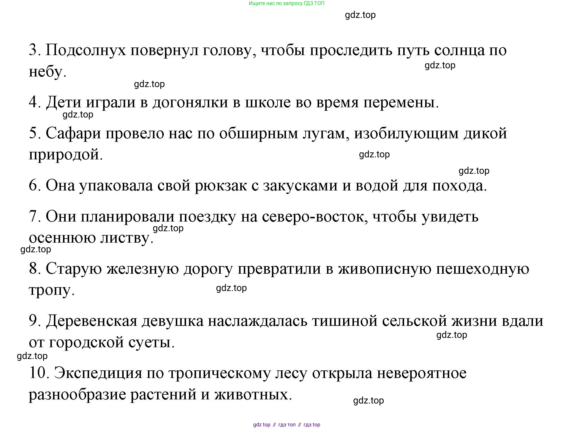Английский язык (english), 7 класс Лексико-грамматический практикум, авторы: Афанасьева Ольга Васильевна (Afanasyeva Olga), Михеева Ирина Владимировна (Mikheeva Irina), Баранова Ксения Михайловна (Baranova Ksenia), издательство Просвещение, Москва, 2016, белого цвета, страница 113, номер 25, Решение (продолжение 4)