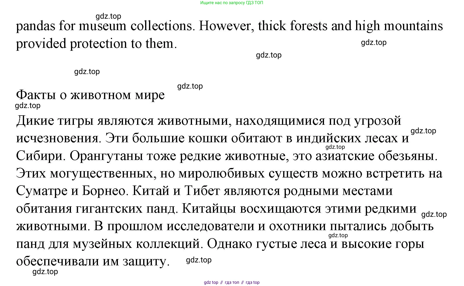 Английский язык (english), 7 класс Лексико-грамматический практикум, авторы: Афанасьева Ольга Васильевна (Afanasyeva Olga), Михеева Ирина Владимировна (Mikheeva Irina), Баранова Ксения Михайловна (Baranova Ksenia), издательство Просвещение, Москва, 2016, белого цвета, страница 119, номер 34, Решение (продолжение 2)
