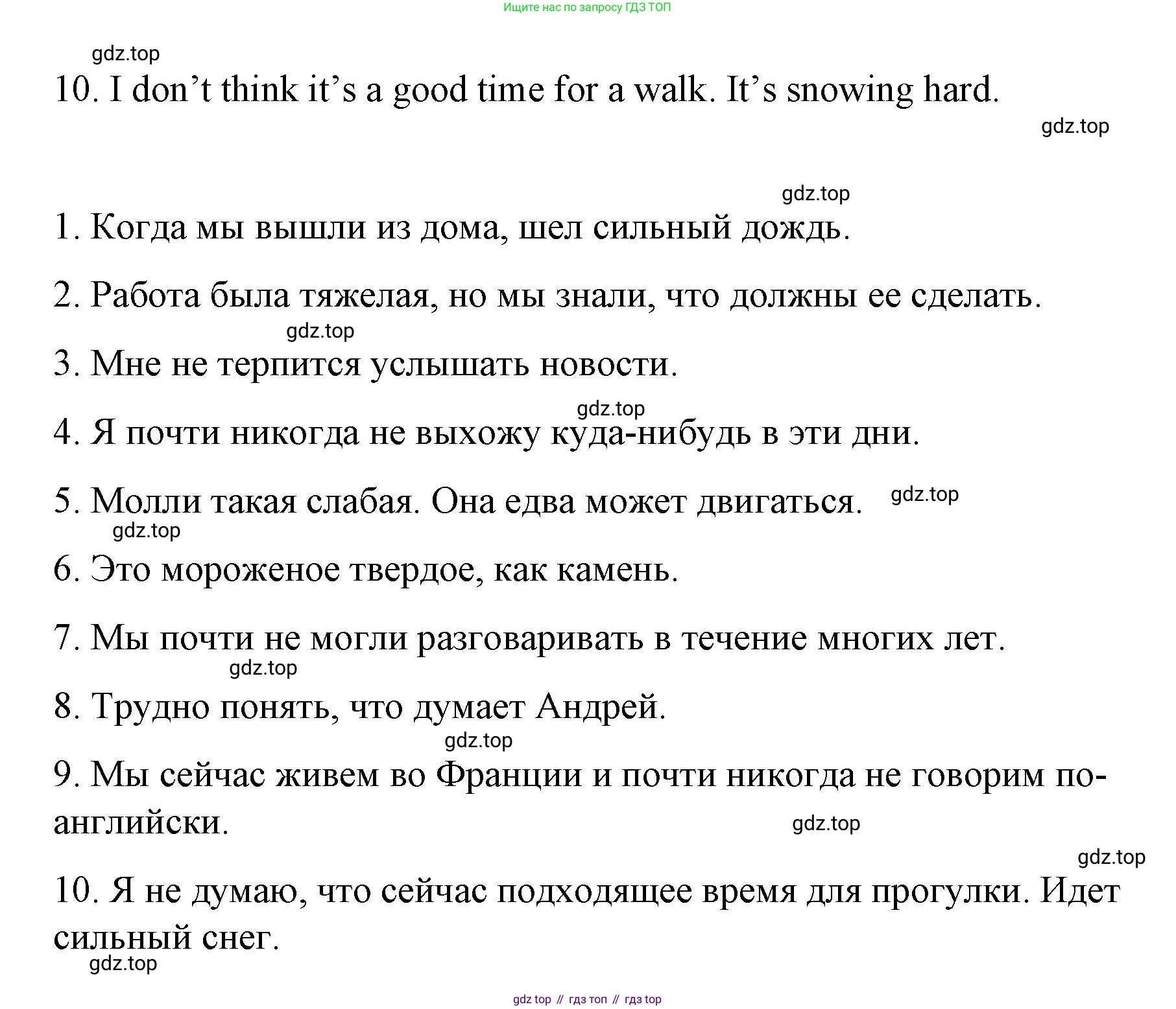 Английский язык (english), 7 класс Лексико-грамматический практикум, авторы: Афанасьева Ольга Васильевна (Afanasyeva Olga), Михеева Ирина Владимировна (Mikheeva Irina), Баранова Ксения Михайловна (Baranova Ksenia), издательство Просвещение, Москва, 2016, белого цвета, страница 131, номер 15, Решение (продолжение 2)