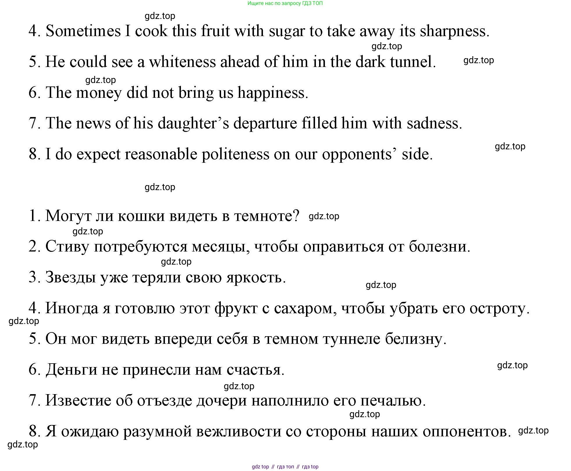 Английский язык (english), 7 класс Лексико-грамматический практикум, авторы: Афанасьева Ольга Васильевна (Afanasyeva Olga), Михеева Ирина Владимировна (Mikheeva Irina), Баранова Ксения Михайловна (Baranova Ksenia), издательство Просвещение, Москва, 2016, белого цвета, страница 135, номер 22, Решение (продолжение 3)