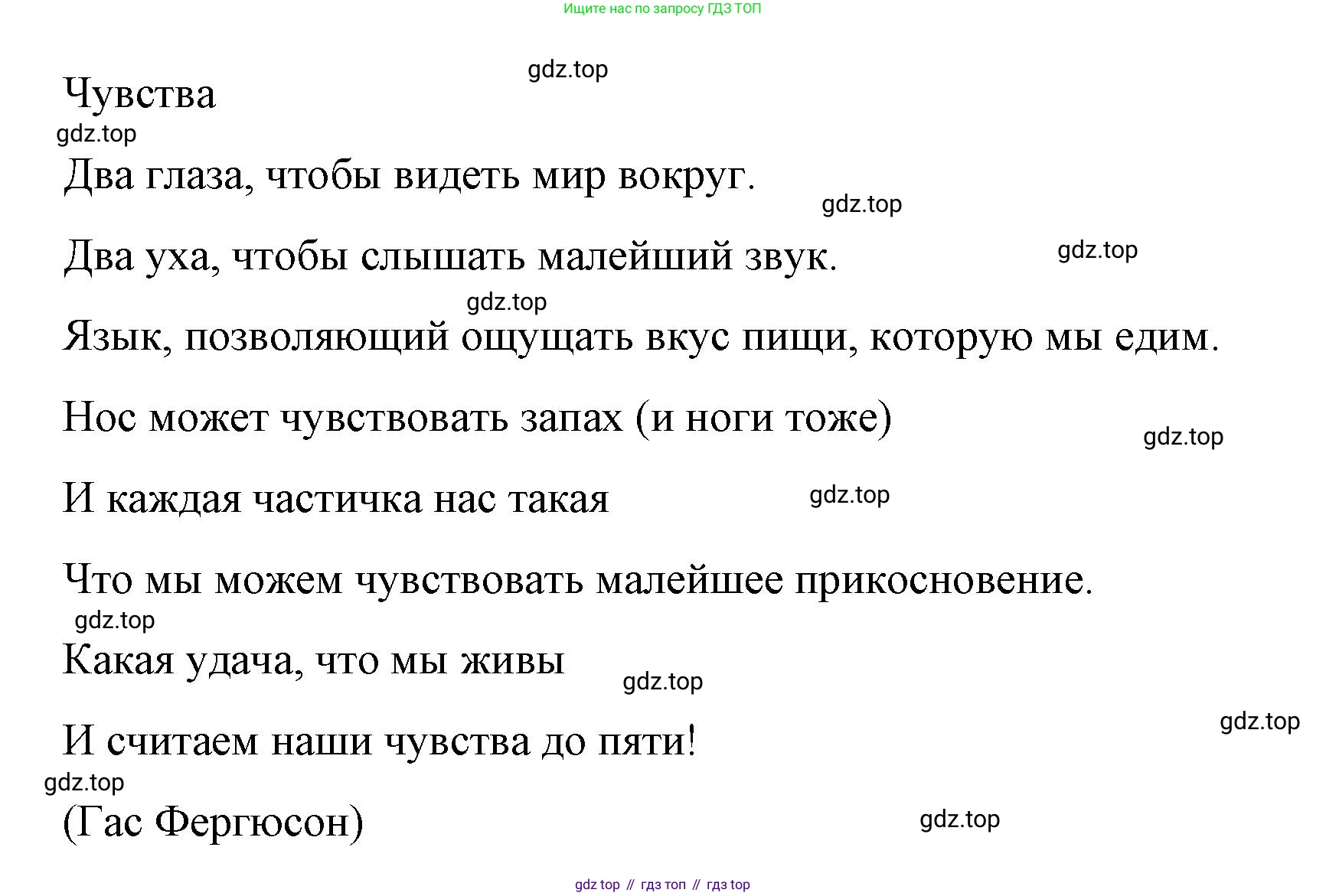 Английский язык (english), 7 класс Лексико-грамматический практикум, авторы: Афанасьева Ольга Васильевна (Afanasyeva Olga), Михеева Ирина Владимировна (Mikheeva Irina), Баранова Ксения Михайловна (Baranova Ksenia), издательство Просвещение, Москва, 2016, белого цвета, страница 143, номер 39, Решение (продолжение 2)