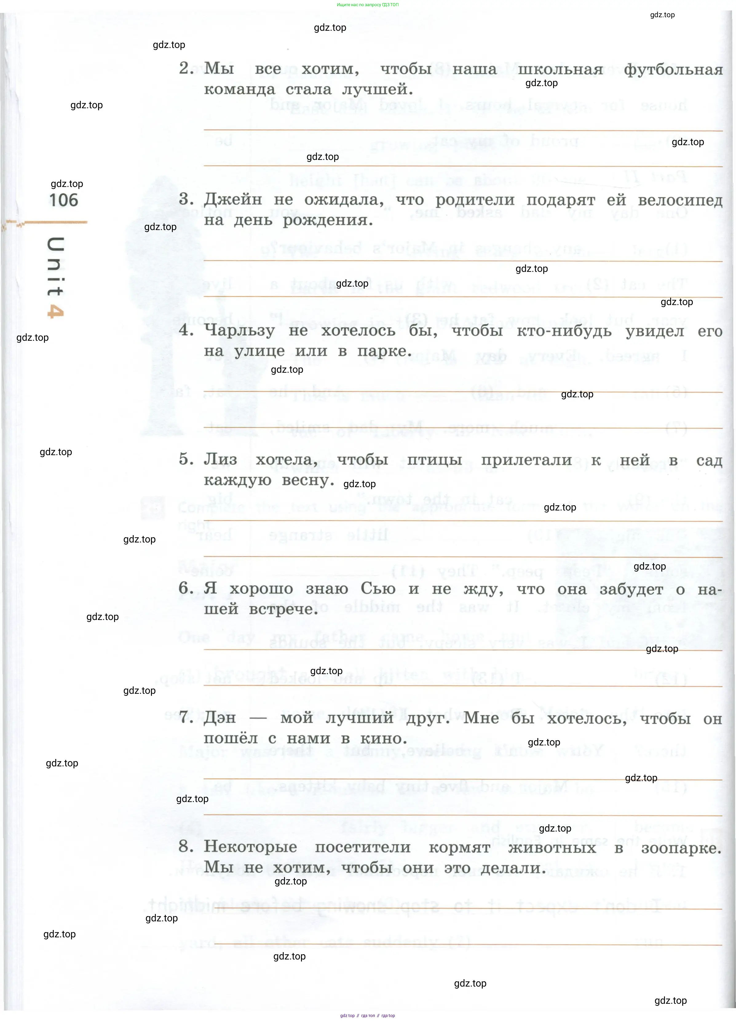 Английский язык (english), 7 класс рабочая тетрадь, авторы: Афанасьева Ольга Васильевна (Afanasyeva Olga), Михеева Ирина Владимировна (Mikheeva Irina), Баранова Ксения Михайловна (Baranova Ksenia), издательство Просвещение, Москва, 2024, белого цвета, страница 106