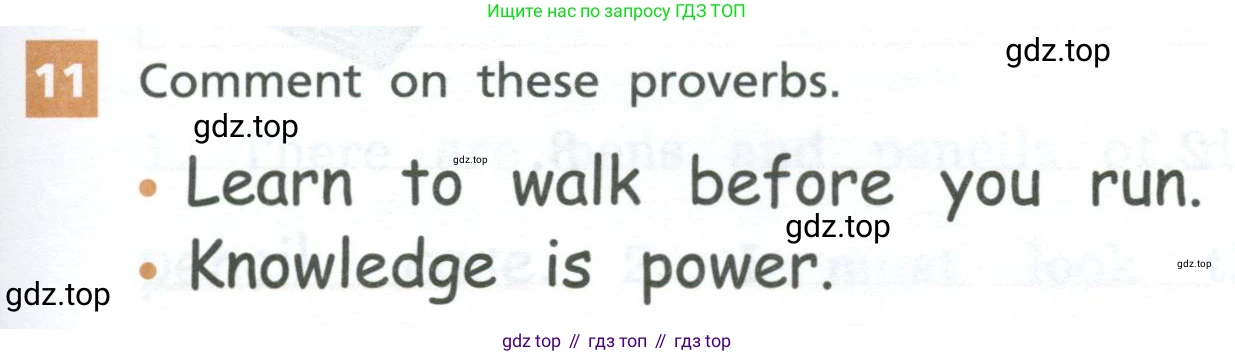 Английский язык (english), 7 класс рабочая тетрадь, авторы: Афанасьева Ольга Васильевна (Afanasyeva Olga), Михеева Ирина Владимировна (Mikheeva Irina), Баранова Ксения Михайловна (Baranova Ksenia), издательство Просвещение, Москва, 2024, белого цвета, страница 11, номер 11, Условие 2024