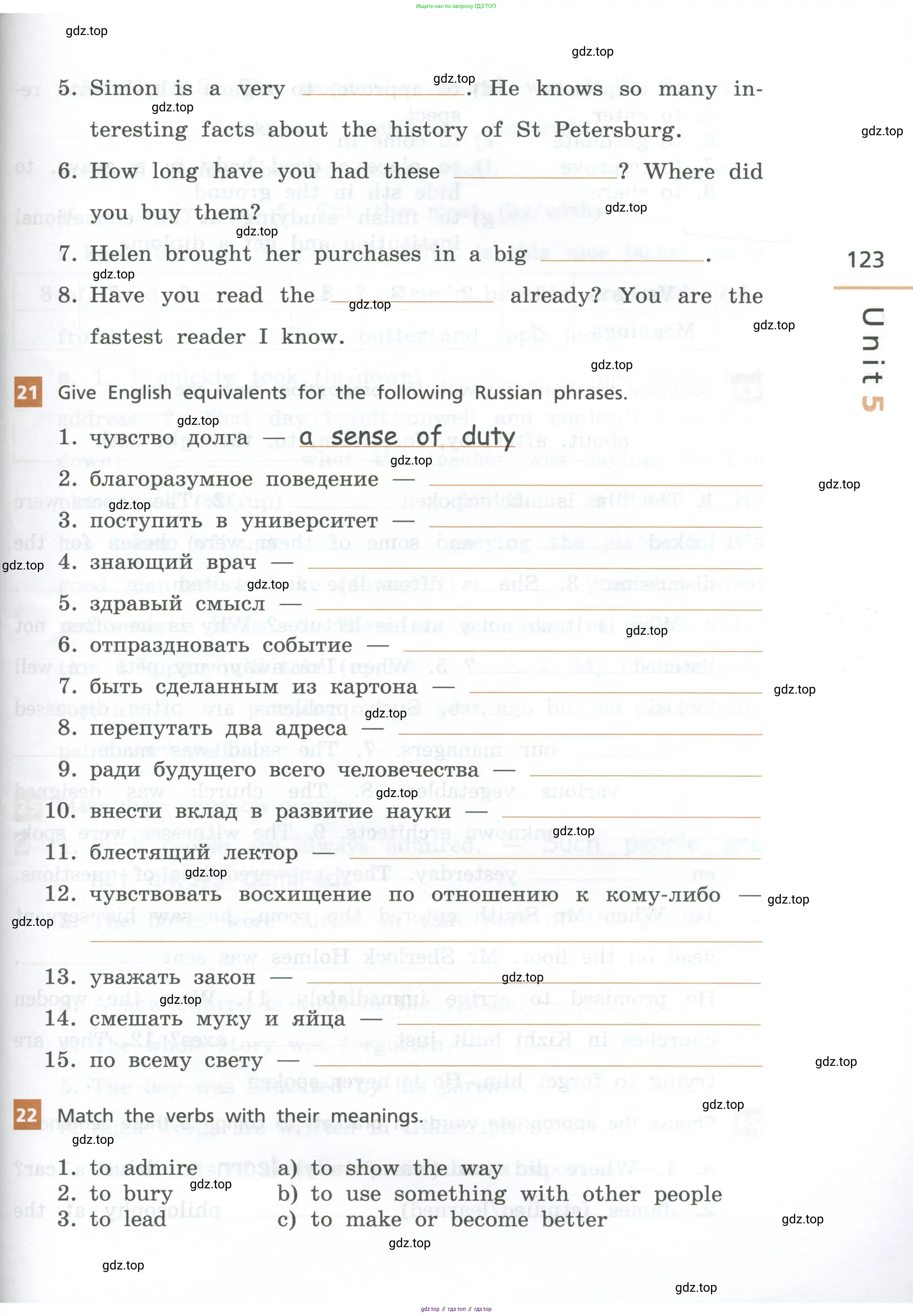 Английский язык (english), 7 класс рабочая тетрадь, авторы: Афанасьева Ольга Васильевна (Afanasyeva Olga), Михеева Ирина Владимировна (Mikheeva Irina), Баранова Ксения Михайловна (Baranova Ksenia), издательство Просвещение, Москва, 2024, белого цвета, страница 123