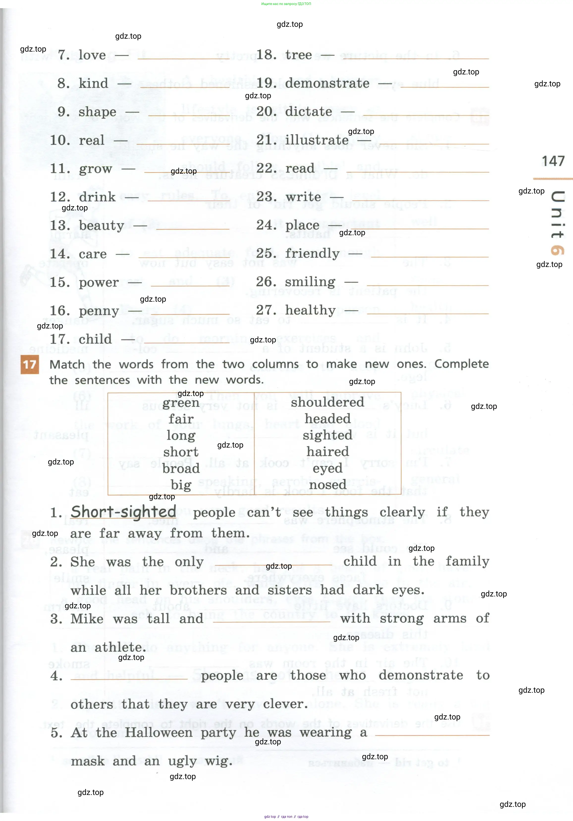 Английский язык (english), 7 класс рабочая тетрадь, авторы: Афанасьева Ольга Васильевна (Afanasyeva Olga), Михеева Ирина Владимировна (Mikheeva Irina), Баранова Ксения Михайловна (Baranova Ksenia), издательство Просвещение, Москва, 2024, белого цвета, страница 147