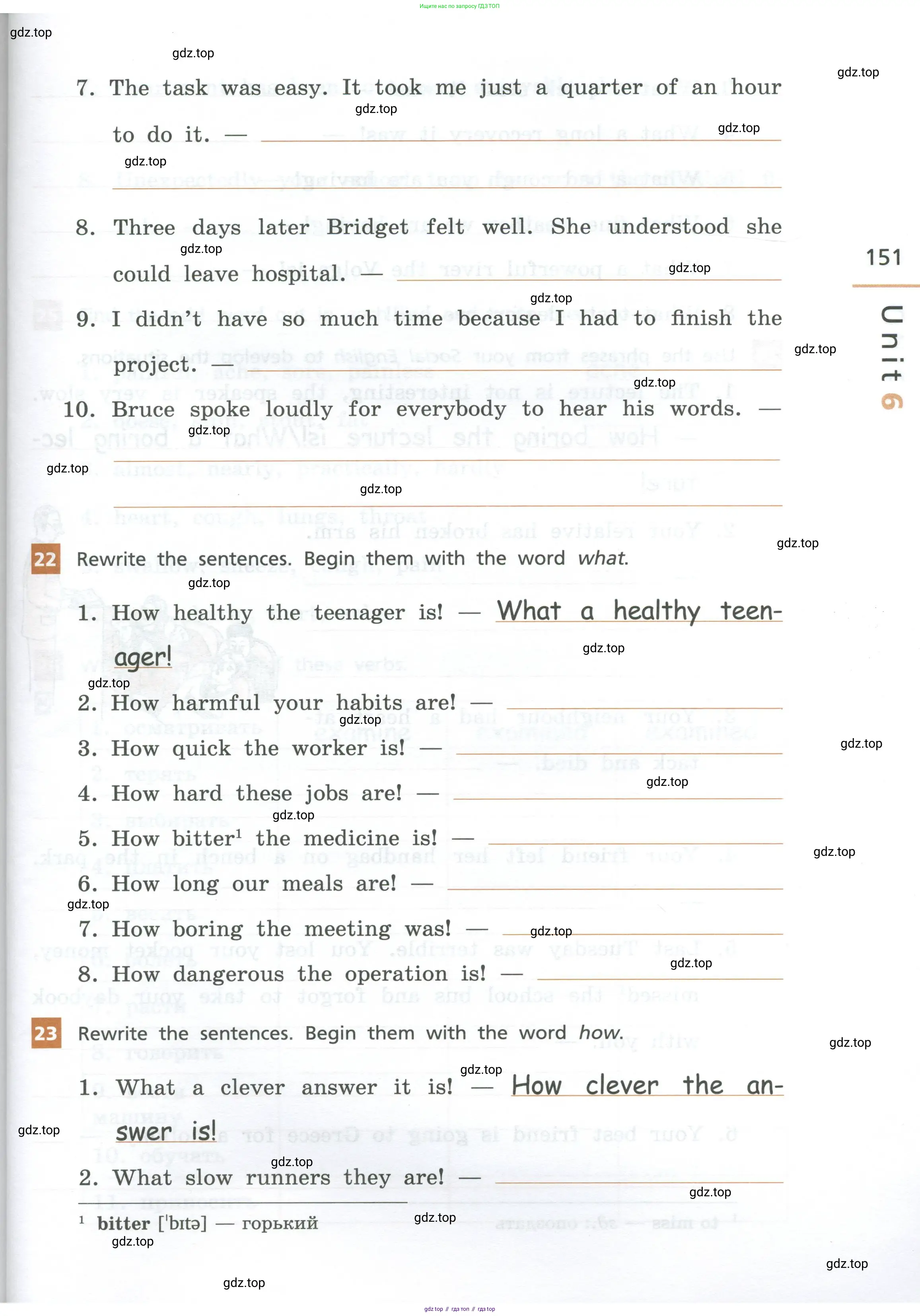 Английский язык (english), 7 класс рабочая тетрадь, авторы: Афанасьева Ольга Васильевна (Afanasyeva Olga), Михеева Ирина Владимировна (Mikheeva Irina), Баранова Ксения Михайловна (Baranova Ksenia), издательство Просвещение, Москва, 2024, белого цвета, страница 151