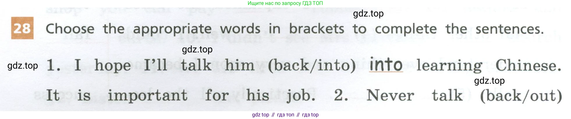 Английский язык (english), 7 класс рабочая тетрадь, авторы: Афанасьева Ольга Васильевна (Afanasyeva Olga), Михеева Ирина Владимировна (Mikheeva Irina), Баранова Ксения Михайловна (Baranova Ksenia), издательство Просвещение, Москва, 2024, белого цвета, страница 20, номер 28, Условие 2024