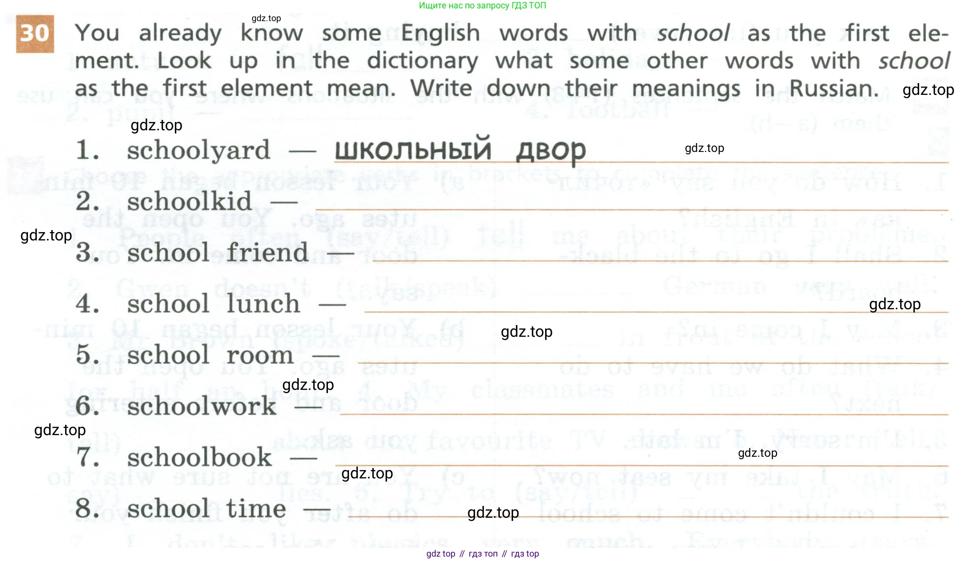 Английский язык (english), 7 класс рабочая тетрадь, авторы: Афанасьева Ольга Васильевна (Afanasyeva Olga), Михеева Ирина Владимировна (Mikheeva Irina), Баранова Ксения Михайловна (Baranova Ksenia), издательство Просвещение, Москва, 2024, белого цвета, страница 22, номер 30, Условие 2024