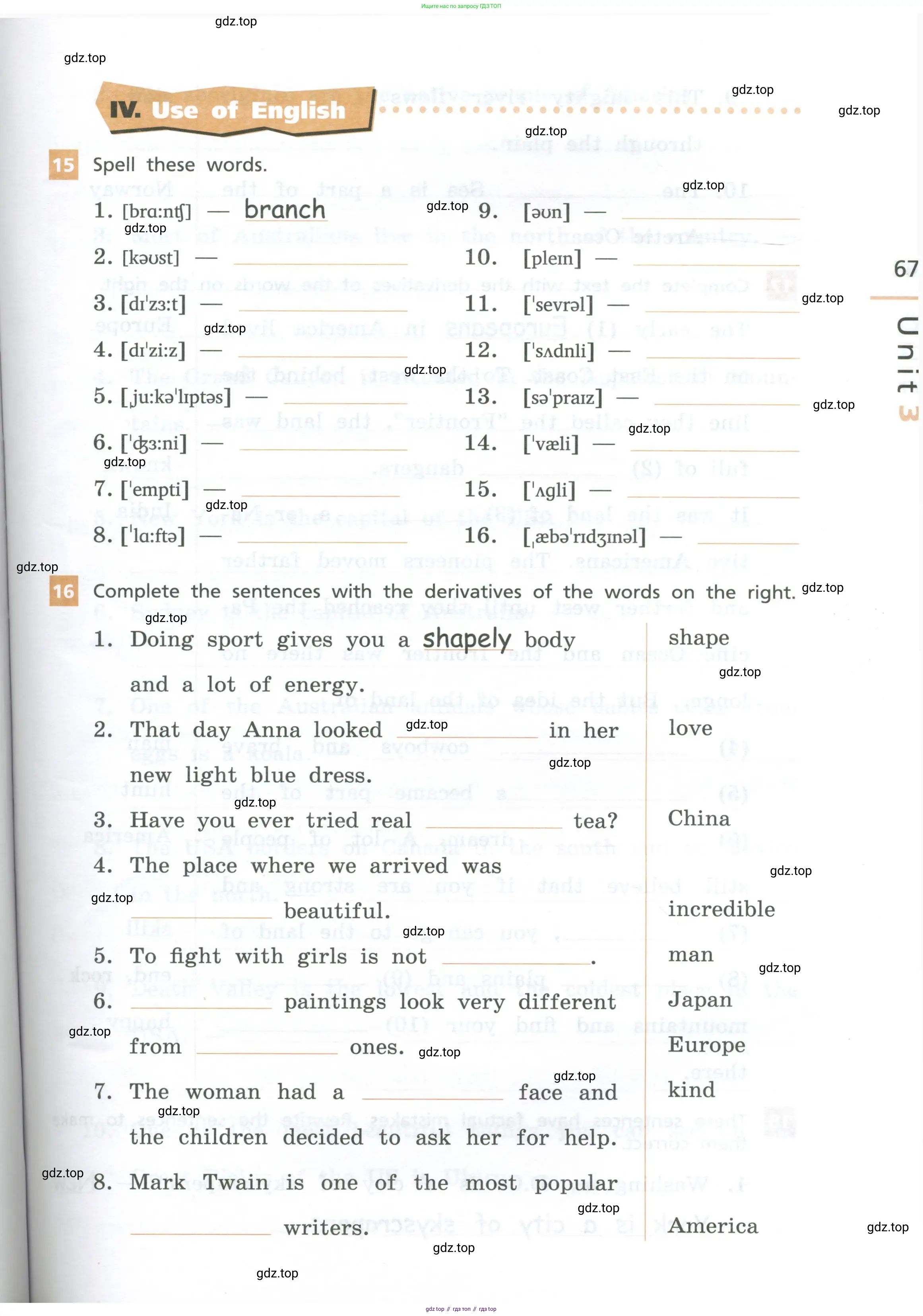 Английский язык (english), 7 класс рабочая тетрадь, авторы: Афанасьева Ольга Васильевна (Afanasyeva Olga), Михеева Ирина Владимировна (Mikheeva Irina), Баранова Ксения Михайловна (Baranova Ksenia), издательство Просвещение, Москва, 2024, белого цвета, страница 67