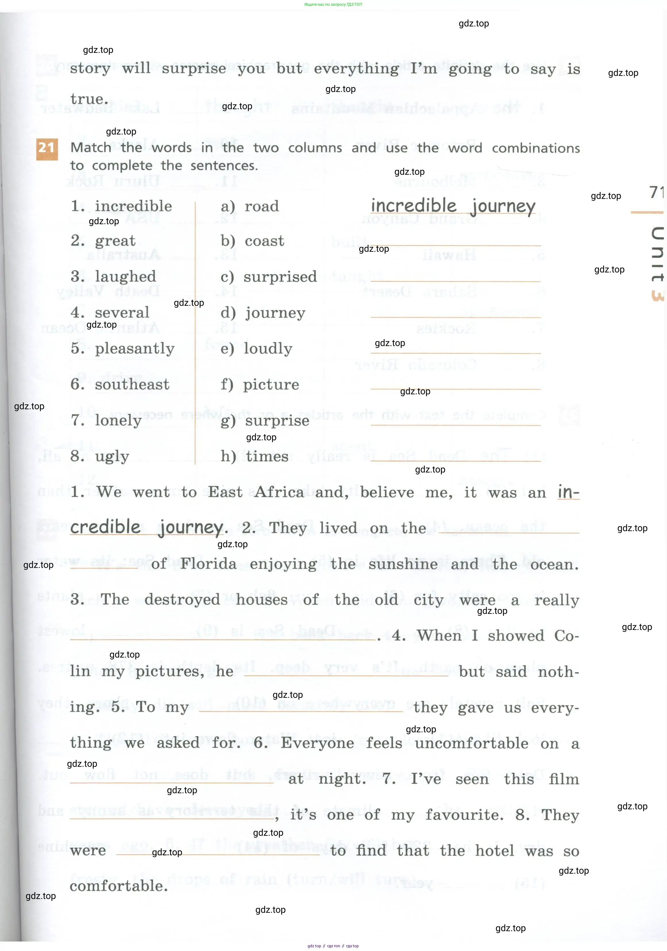 Английский язык (english), 7 класс рабочая тетрадь, авторы: Афанасьева Ольга Васильевна (Afanasyeva Olga), Михеева Ирина Владимировна (Mikheeva Irina), Баранова Ксения Михайловна (Baranova Ksenia), издательство Просвещение, Москва, 2024, белого цвета, страница 71