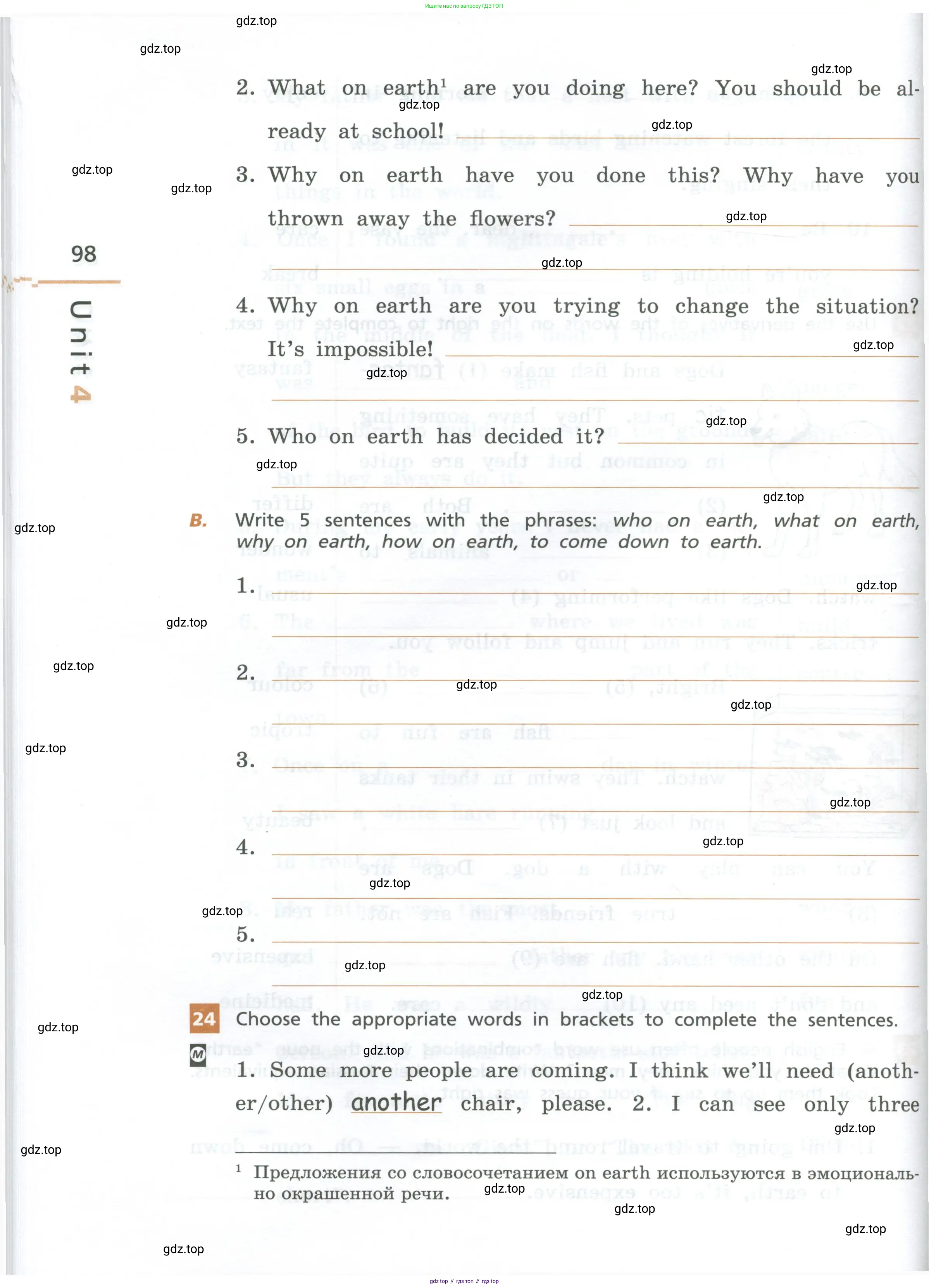 Английский язык (english), 7 класс рабочая тетрадь, авторы: Афанасьева Ольга Васильевна (Afanasyeva Olga), Михеева Ирина Владимировна (Mikheeva Irina), Баранова Ксения Михайловна (Baranova Ksenia), издательство Просвещение, Москва, 2024, белого цвета, страница 98