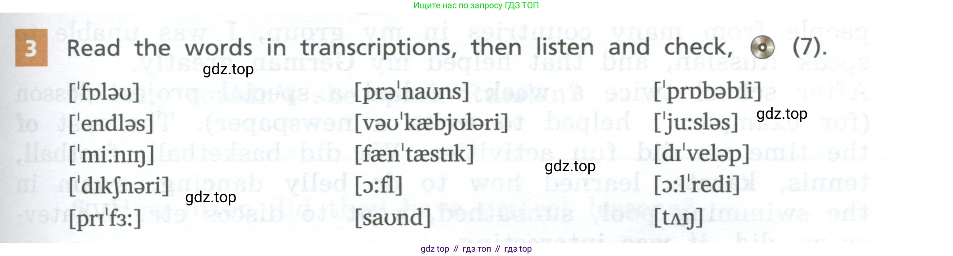 Английский язык (english), 7 класс рабочая тетрадь, авторы: Афанасьева Ольга Васильевна (Afanasyeva Olga), Михеева Ирина Владимировна (Mikheeva Irina), Баранова Ксения Михайловна (Baranova Ksenia), издательство Просвещение, Москва, 2024, белого цвета, страница 29, номер 3, Условие 2024
