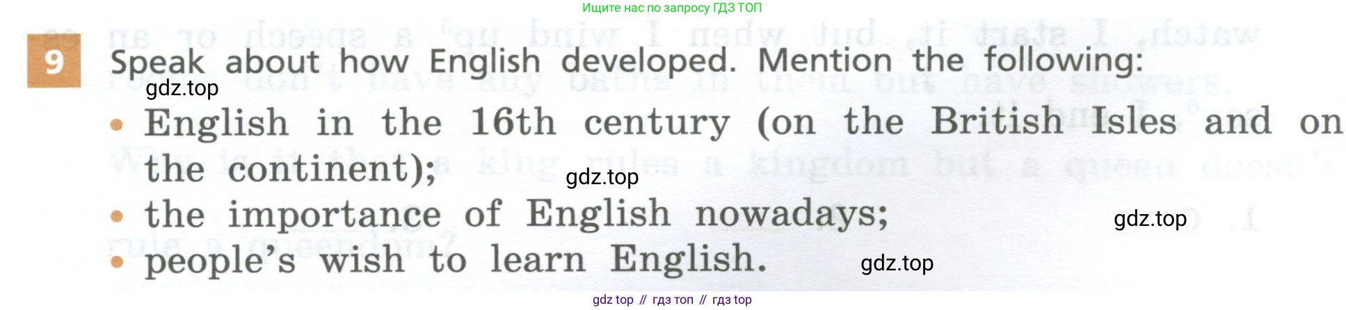Английский язык (english), 7 класс рабочая тетрадь, авторы: Афанасьева Ольга Васильевна (Afanasyeva Olga), Михеева Ирина Владимировна (Mikheeva Irina), Баранова Ксения Михайловна (Baranova Ksenia), издательство Просвещение, Москва, 2024, белого цвета, страница 36, номер 9, Условие 2024