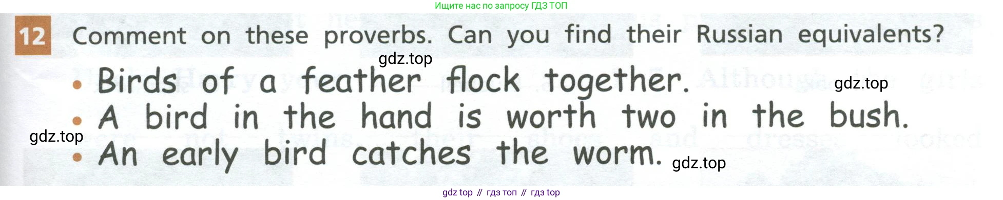Английский язык (english), 7 класс рабочая тетрадь, авторы: Афанасьева Ольга Васильевна (Afanasyeva Olga), Михеева Ирина Владимировна (Mikheeva Irina), Баранова Ксения Михайловна (Baranova Ksenia), издательство Просвещение, Москва, 2024, белого цвета, страница 89, номер 12, Условие 2024