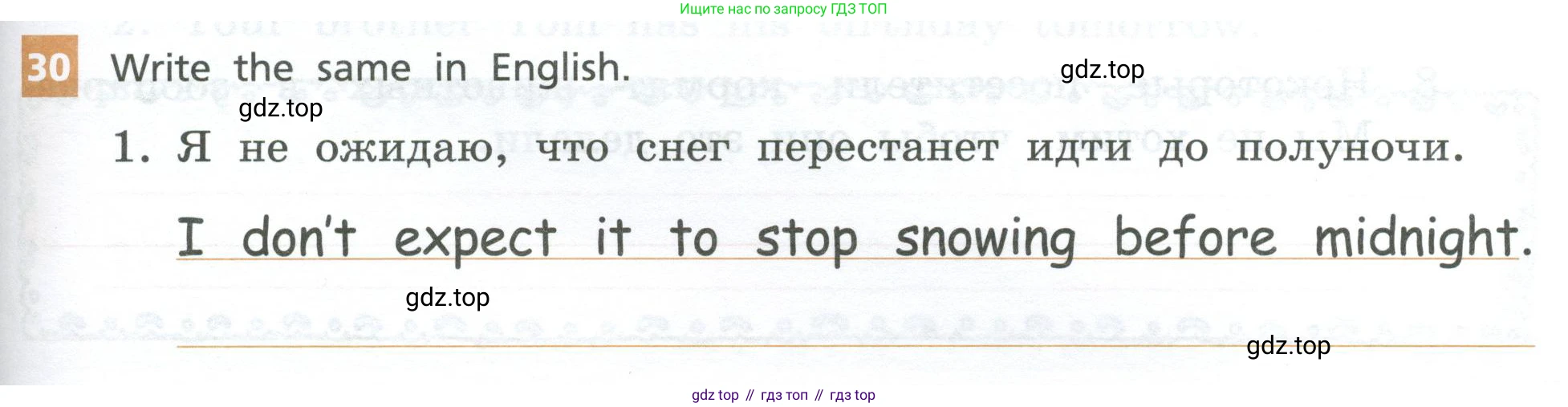 Английский язык (english), 7 класс рабочая тетрадь, авторы: Афанасьева Ольга Васильевна (Afanasyeva Olga), Михеева Ирина Владимировна (Mikheeva Irina), Баранова Ксения Михайловна (Baranova Ksenia), издательство Просвещение, Москва, 2024, белого цвета, страница 105, номер 30, Условие 2024