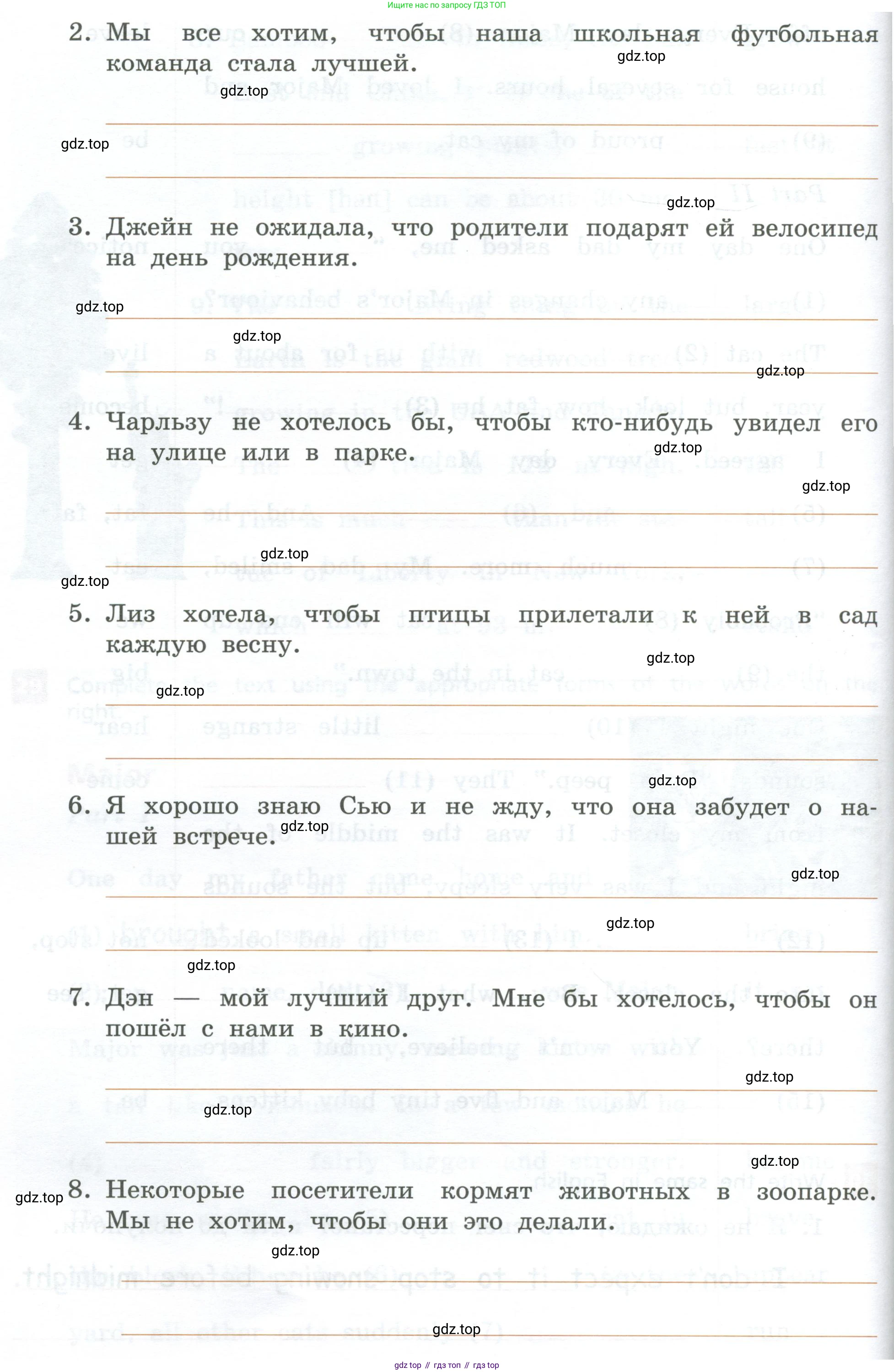 Английский язык (english), 7 класс рабочая тетрадь, авторы: Афанасьева Ольга Васильевна (Afanasyeva Olga), Михеева Ирина Владимировна (Mikheeva Irina), Баранова Ксения Михайловна (Baranova Ksenia), издательство Просвещение, Москва, 2024, белого цвета, страница 105, номер 30, Условие 2024 (продолжение 2)