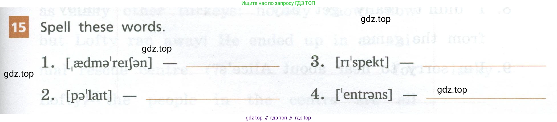 Английский язык (english), 7 класс рабочая тетрадь, авторы: Афанасьева Ольга Васильевна (Afanasyeva Olga), Михеева Ирина Владимировна (Mikheeva Irina), Баранова Ксения Михайловна (Baranova Ksenia), издательство Просвещение, Москва, 2024, белого цвета, страница 117, номер 15, Условие 2024