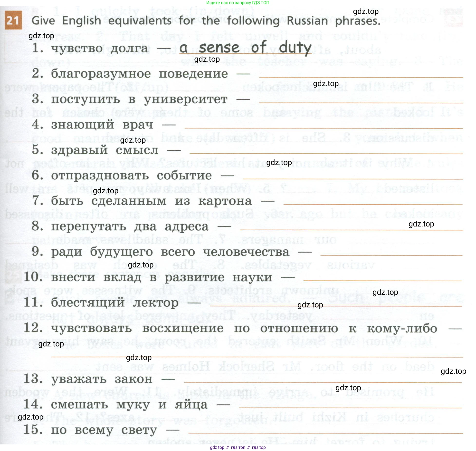 Английский язык (english), 7 класс рабочая тетрадь, авторы: Афанасьева Ольга Васильевна (Afanasyeva Olga), Михеева Ирина Владимировна (Mikheeva Irina), Баранова Ксения Михайловна (Baranova Ksenia), издательство Просвещение, Москва, 2024, белого цвета, страница 123, номер 21, Условие 2024