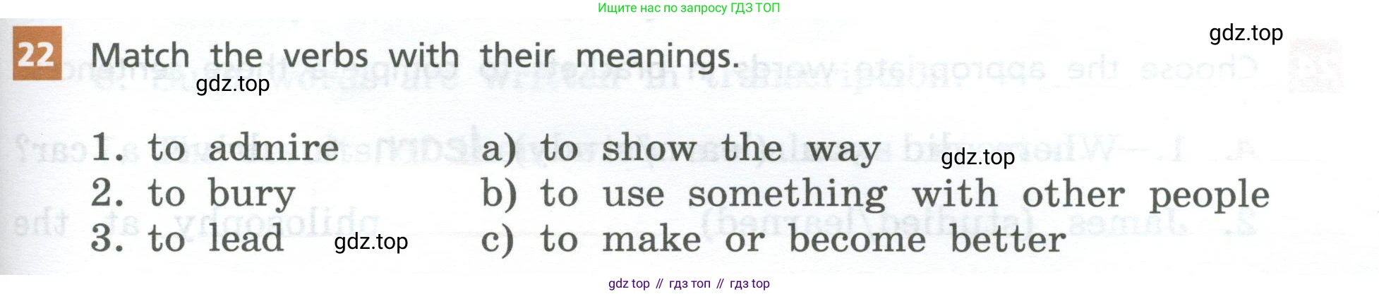 Английский язык (english), 7 класс рабочая тетрадь, авторы: Афанасьева Ольга Васильевна (Afanasyeva Olga), Михеева Ирина Владимировна (Mikheeva Irina), Баранова Ксения Михайловна (Baranova Ksenia), издательство Просвещение, Москва, 2024, белого цвета, страница 123, номер 22, Условие 2024
