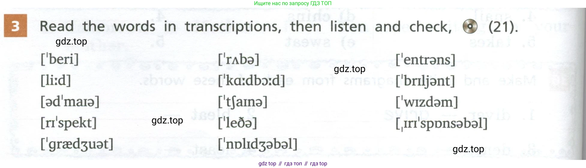 Английский язык (english), 7 класс рабочая тетрадь, авторы: Афанасьева Ольга Васильевна (Afanasyeva Olga), Михеева Ирина Владимировна (Mikheeva Irina), Баранова Ксения Михайловна (Baranova Ksenia), издательство Просвещение, Москва, 2024, белого цвета, страница 110, номер 3, Условие 2024
